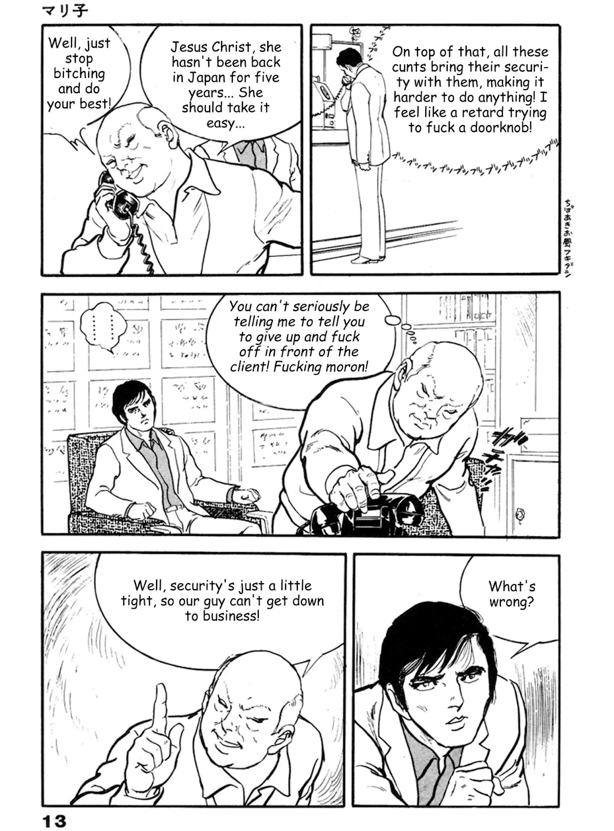 The Rapeman Chapter 14 page 8 - Chapter 14: Mariko