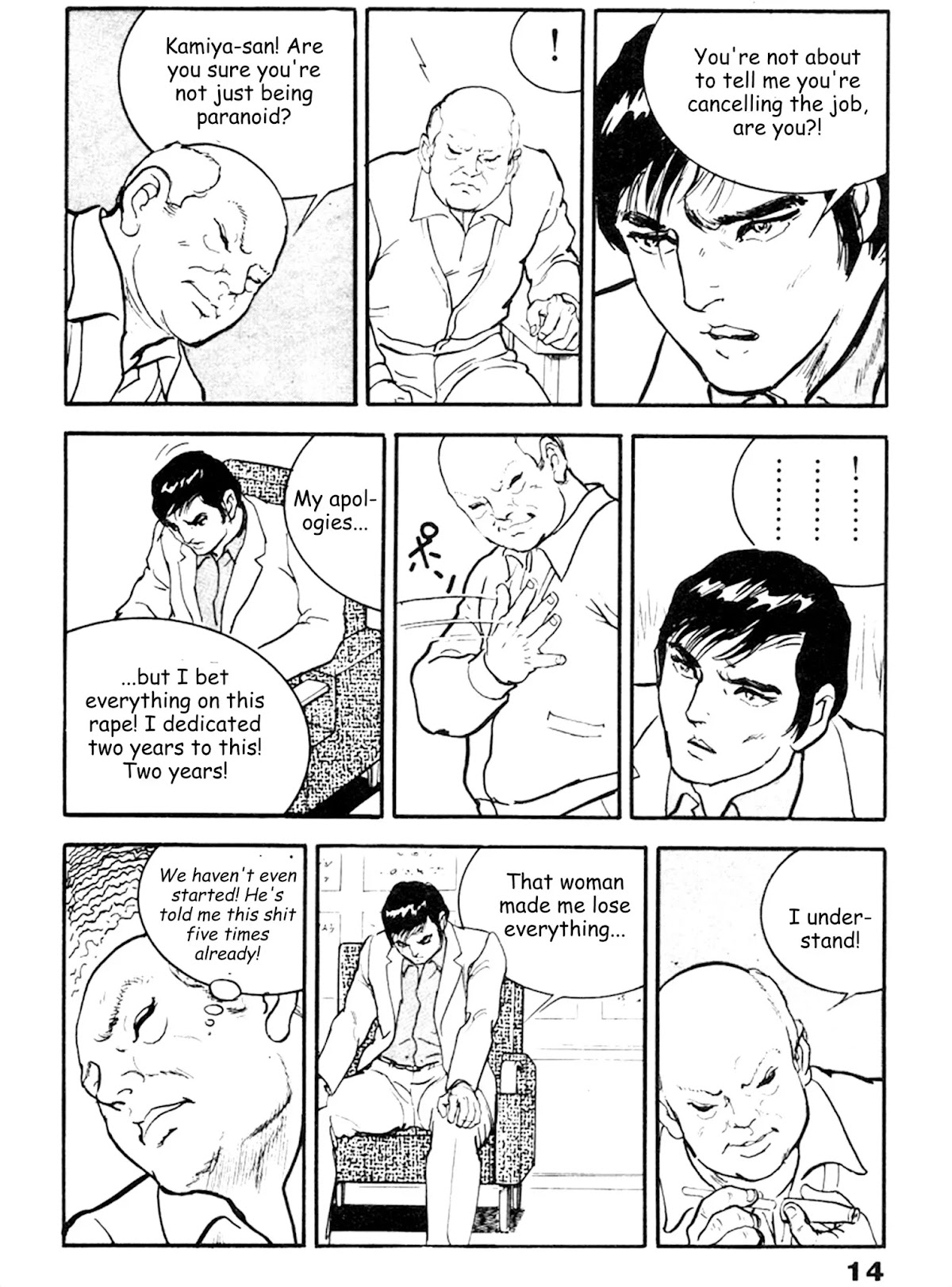 The Rapeman Chapter 14 page 9 - Chapter 14: Mariko
