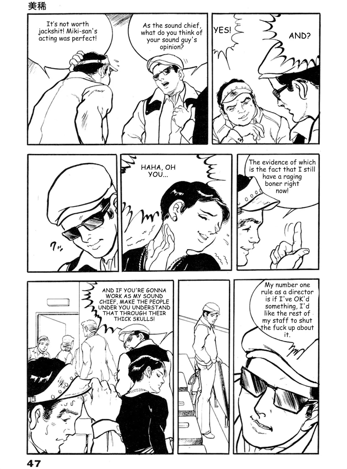 The Rapeman Chapter 15 page 10 - Chapter 15: Miki