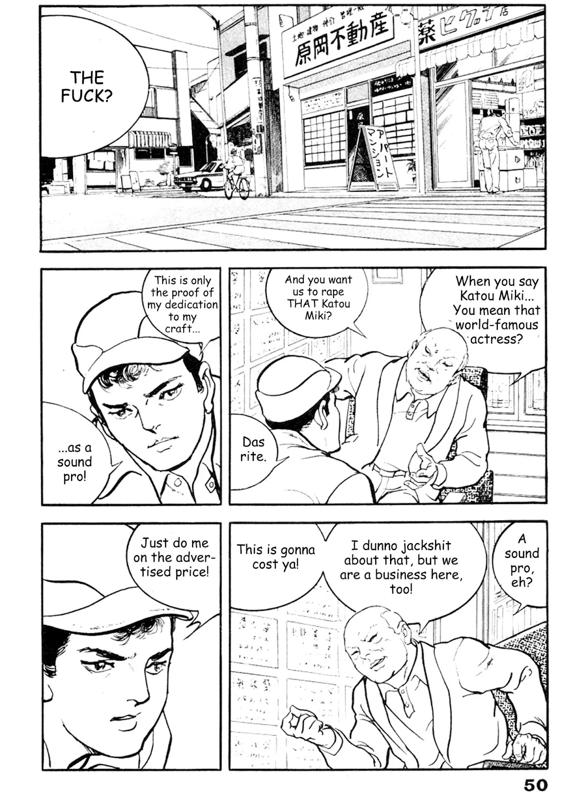 The Rapeman Chapter 15 page 13 - Chapter 15: Miki