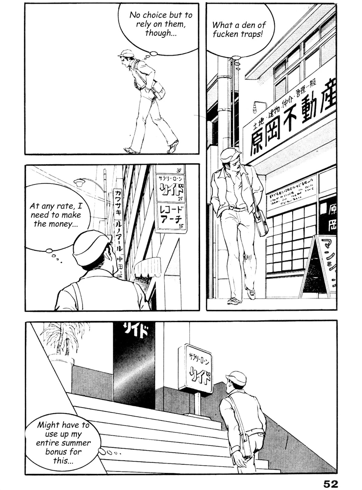 The Rapeman Chapter 15 page 15 - Chapter 15: Miki