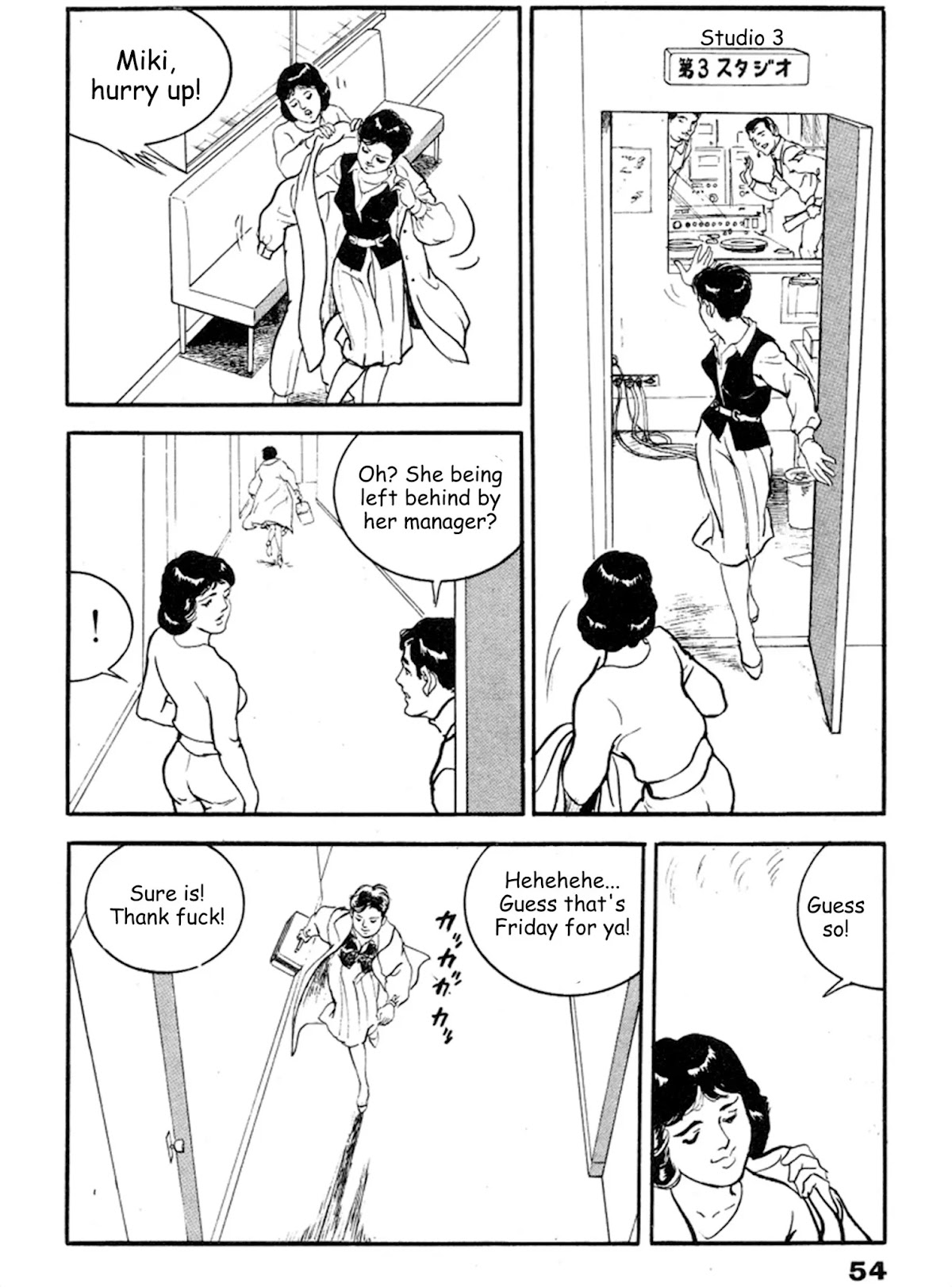 The Rapeman Chapter 15 page 17 - Chapter 15: Miki