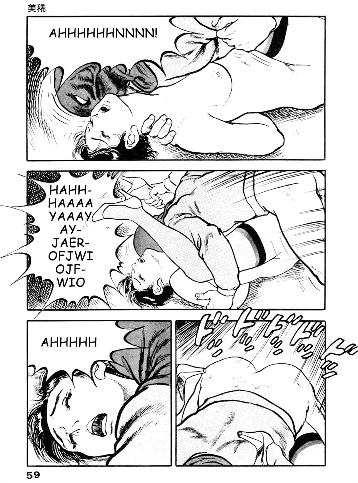 The Rapeman Chapter 15 page 22 - Chapter 15: Miki