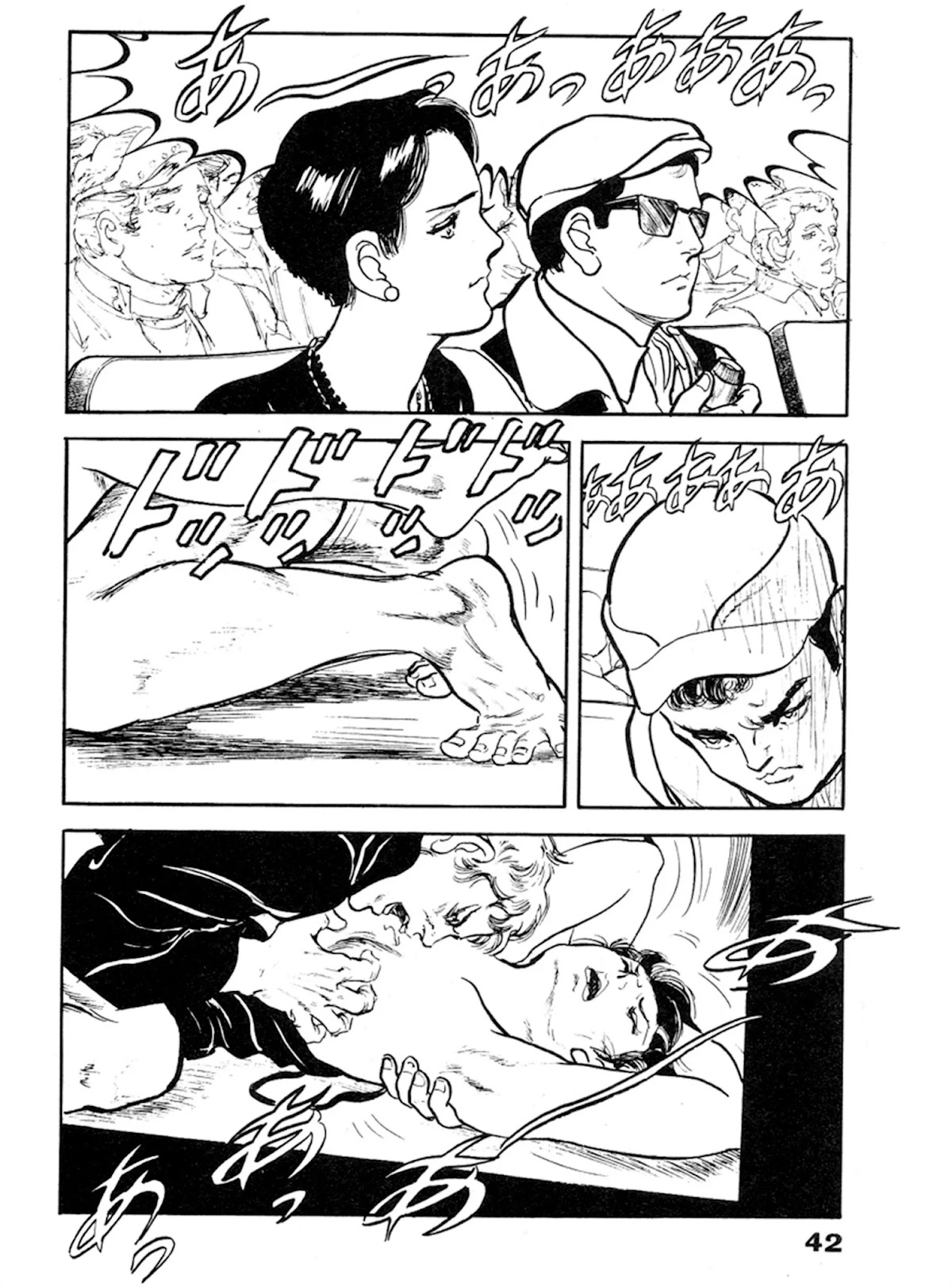 The Rapeman Chapter 15 page 5 - Chapter 15: Miki