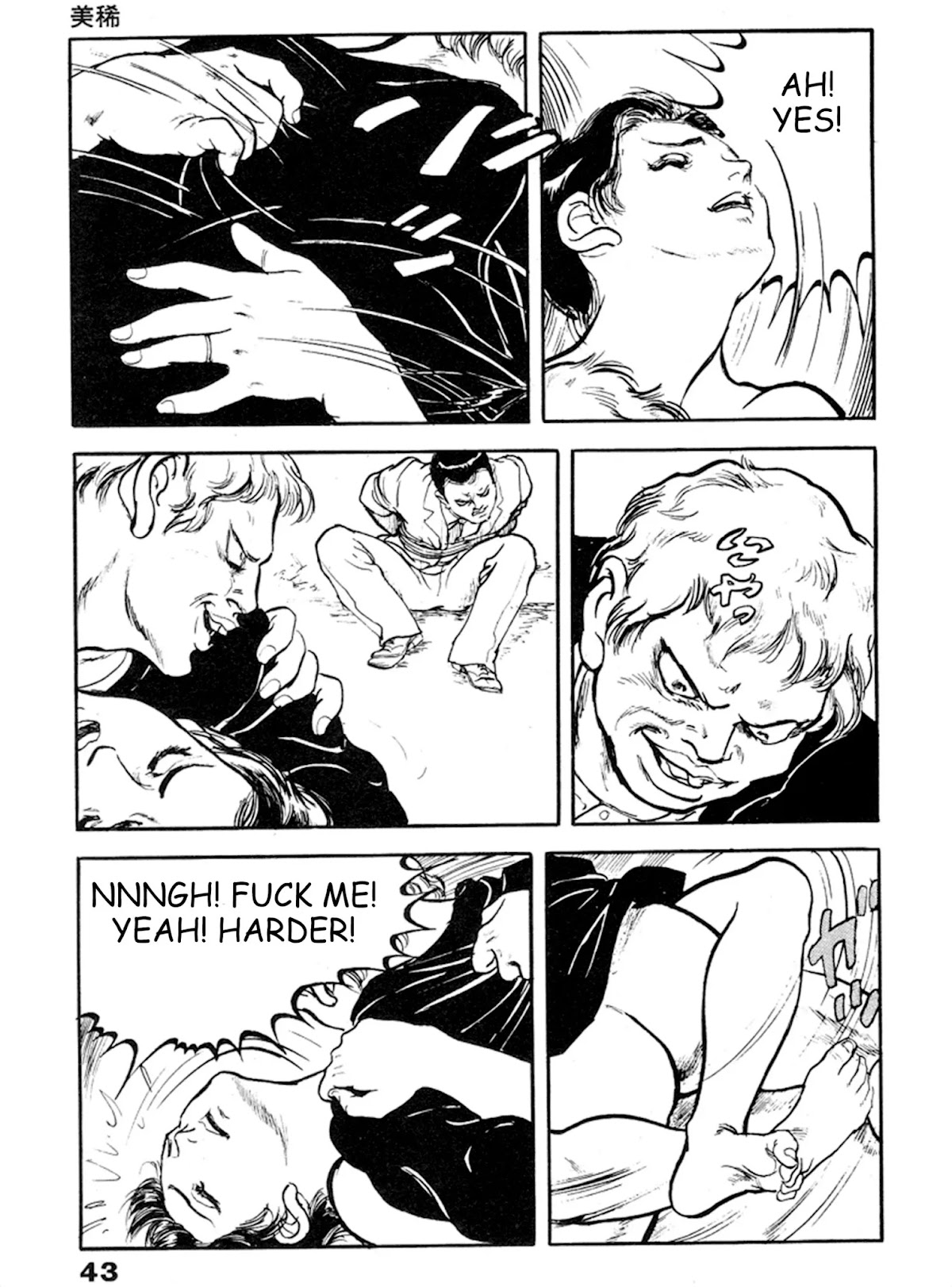 The Rapeman Chapter 15 page 6 - Chapter 15: Miki