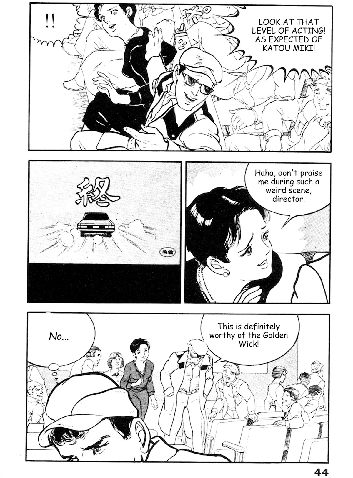 The Rapeman Chapter 15 page 7 - Chapter 15: Miki