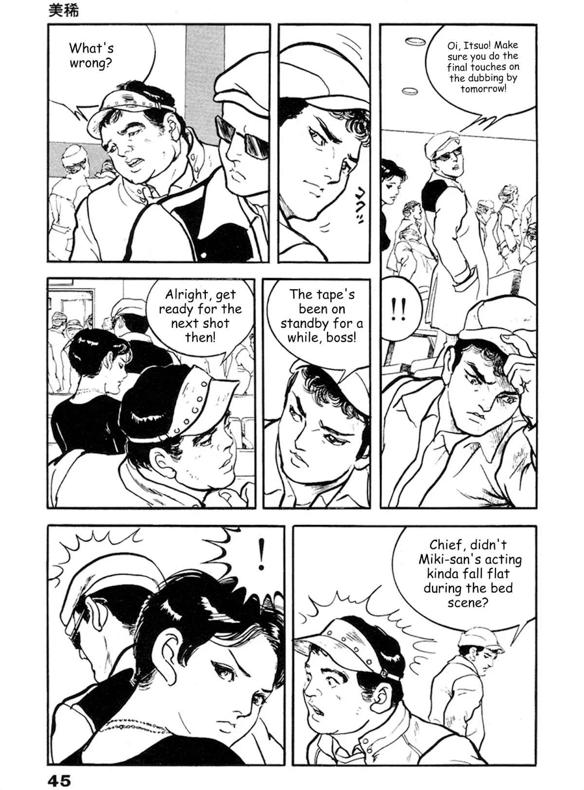 The Rapeman Chapter 15 page 8 - Chapter 15: Miki