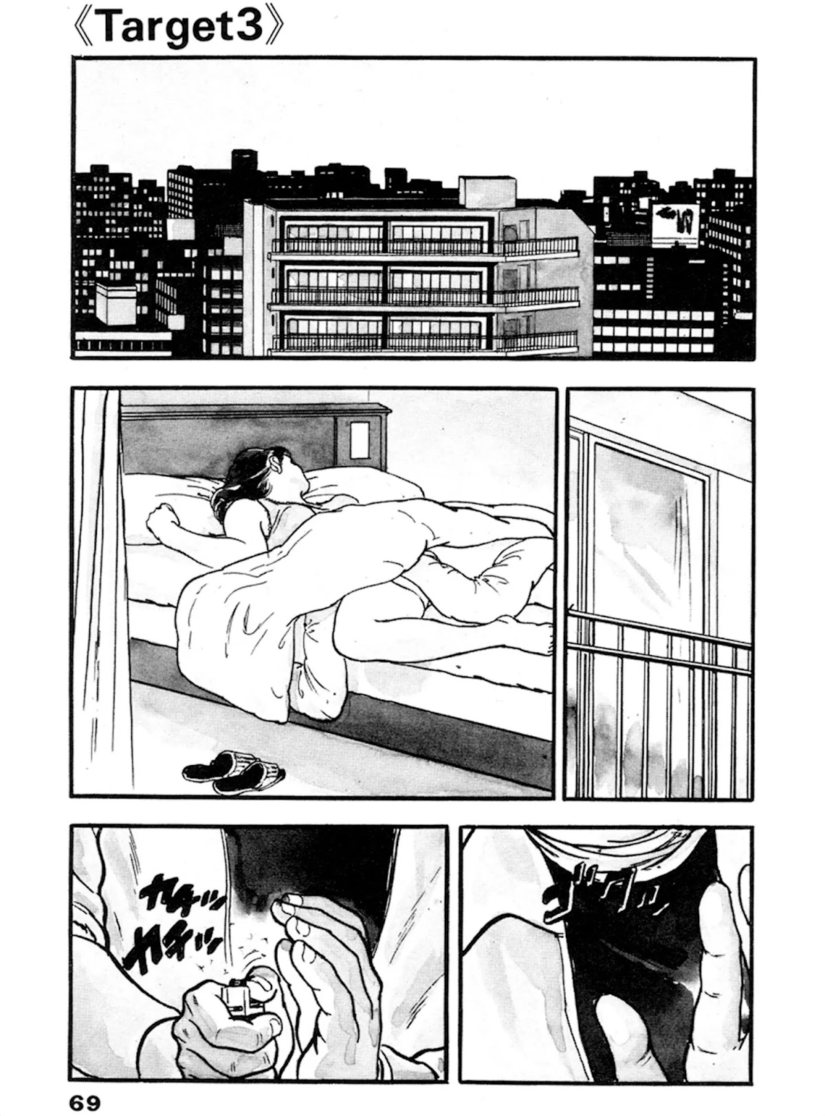The Rapeman Chapter 16 page 1 - Chapter 16: Yumi