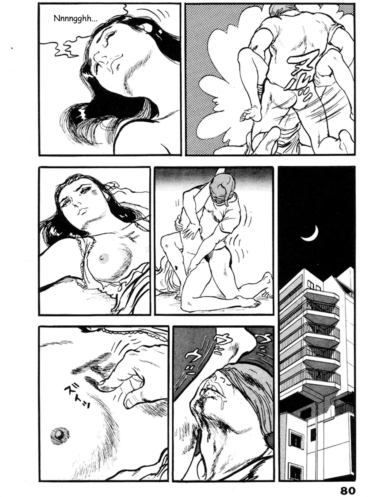 The Rapeman Chapter 16 page 11 - Chapter 16: Yumi