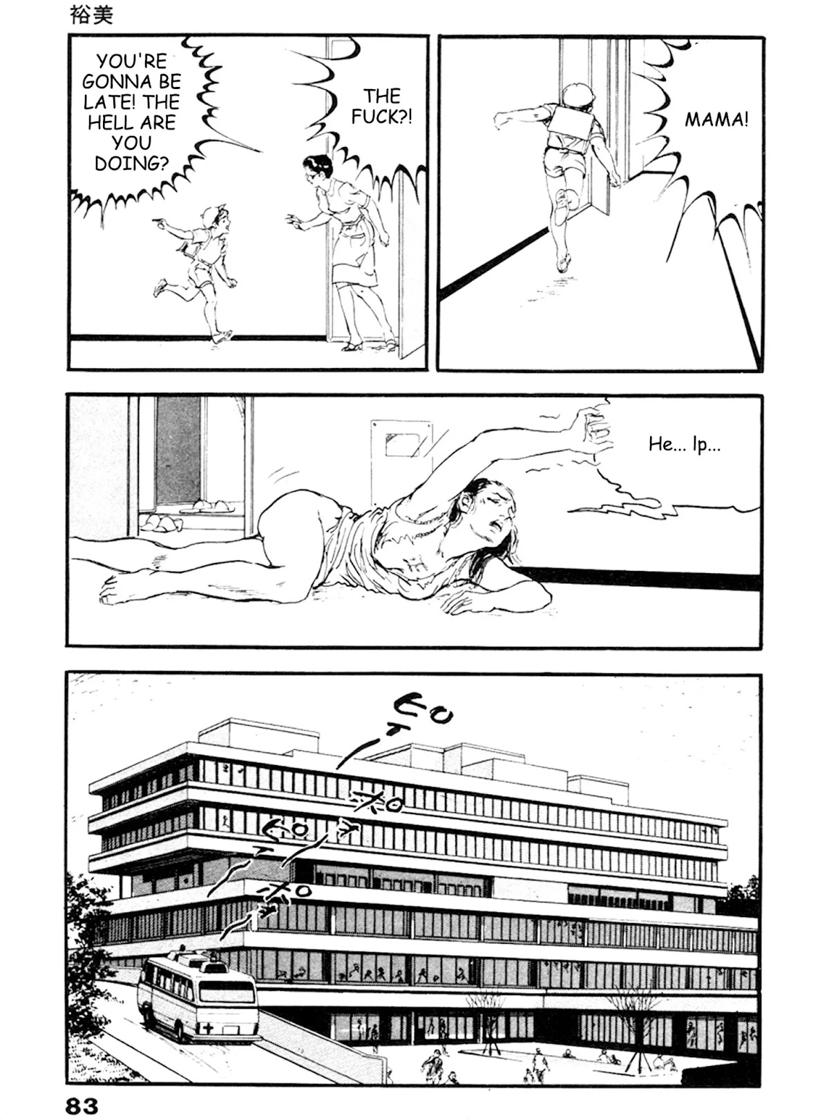 The Rapeman Chapter 16 page 14 - Chapter 16: Yumi
