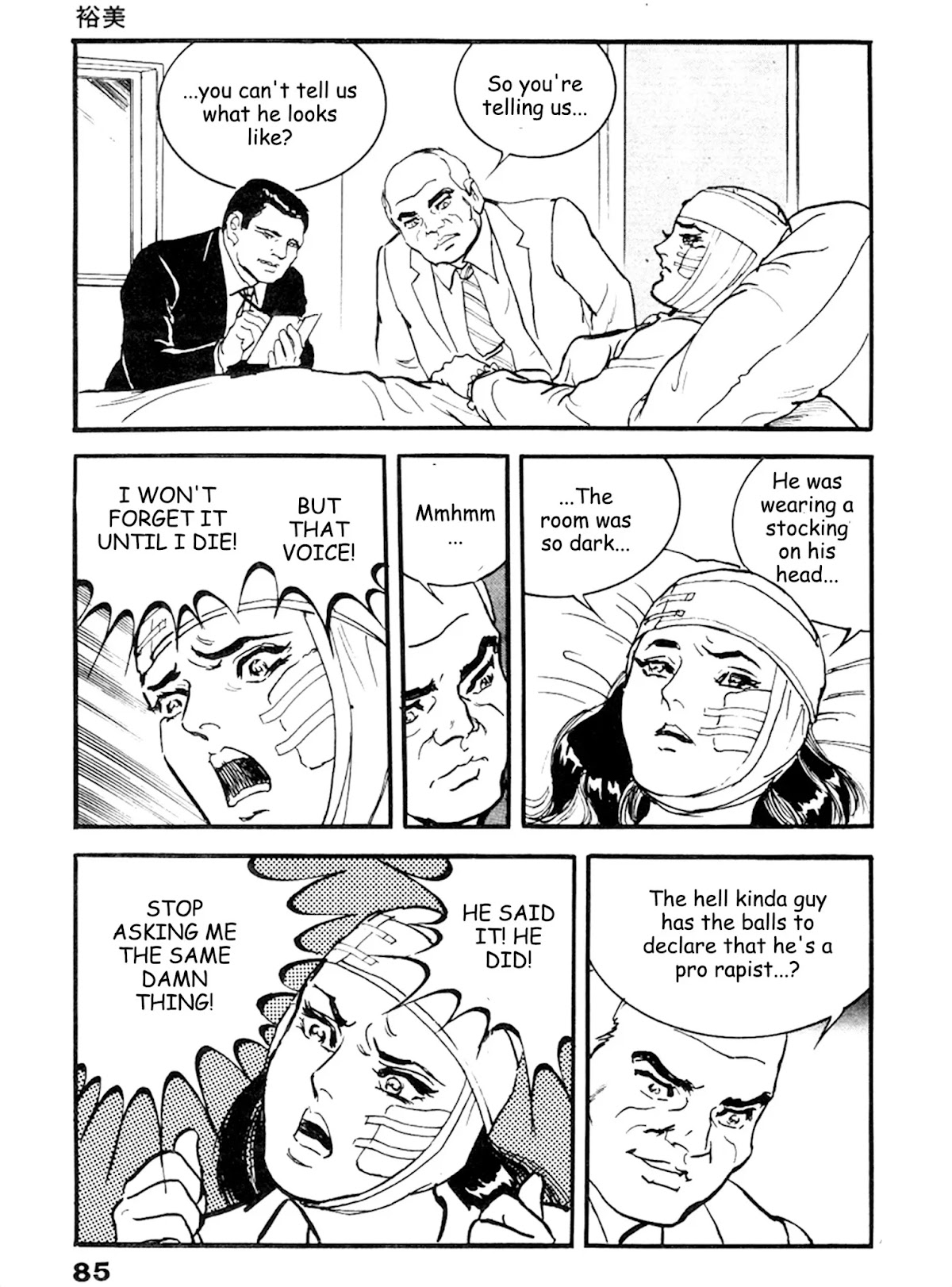 The Rapeman Chapter 16 page 16 - Chapter 16: Yumi