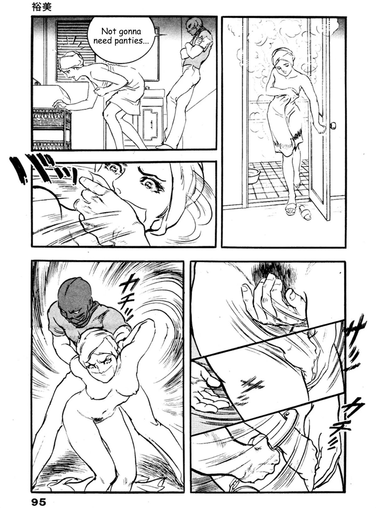 The Rapeman Chapter 16 page 25 - Chapter 16: Yumi