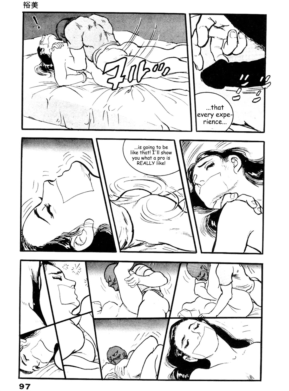 The Rapeman Chapter 16 page 27 - Chapter 16: Yumi