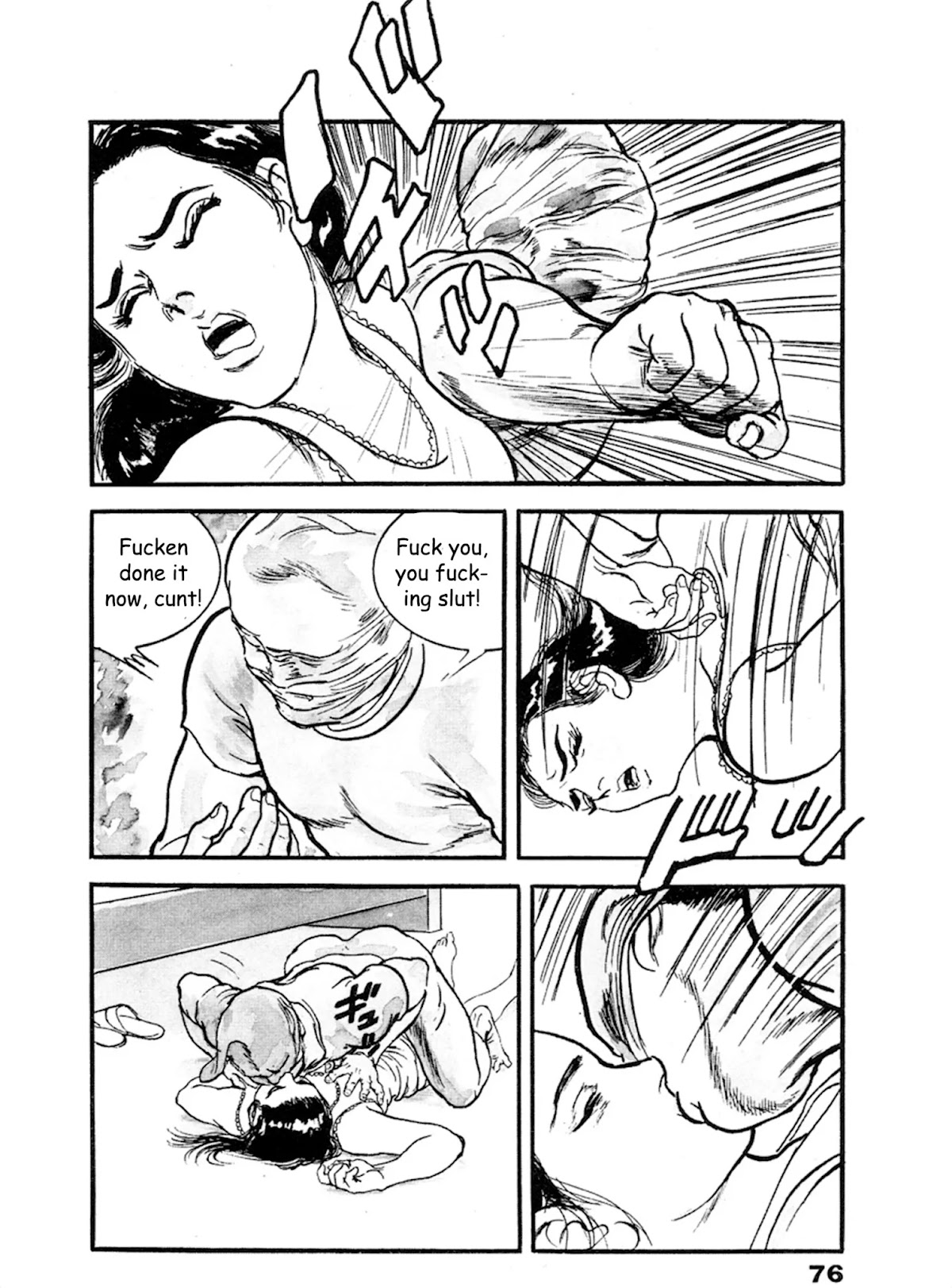 The Rapeman Chapter 16 page 7 - Chapter 16: Yumi