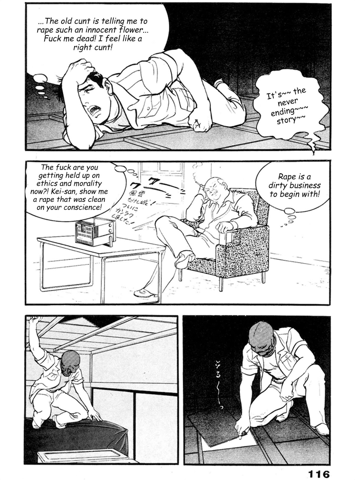 The Rapeman Chapter 17 page 16 - Chapter 17: Ami