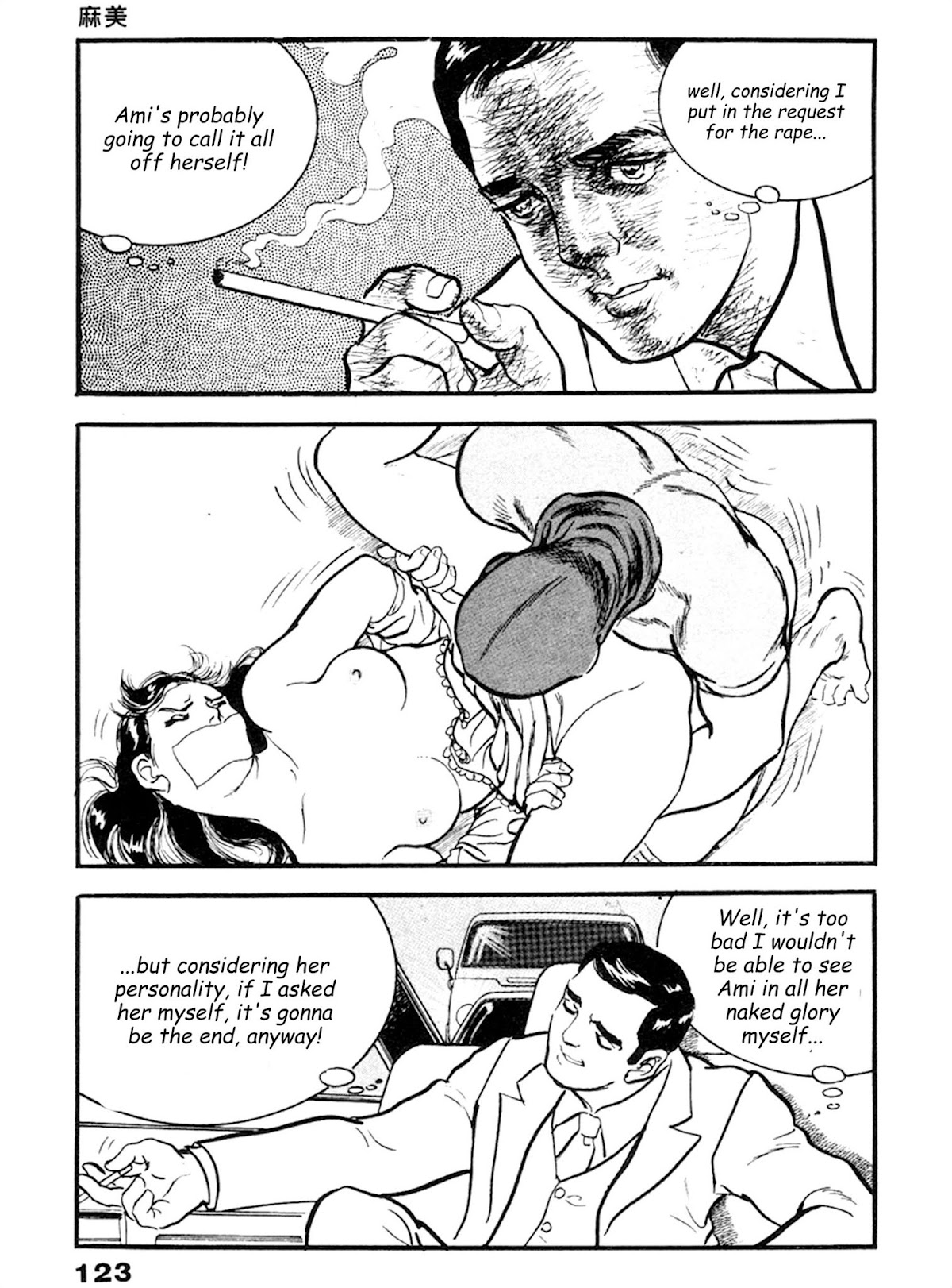 The Rapeman Chapter 17 page 23 - Chapter 17: Ami