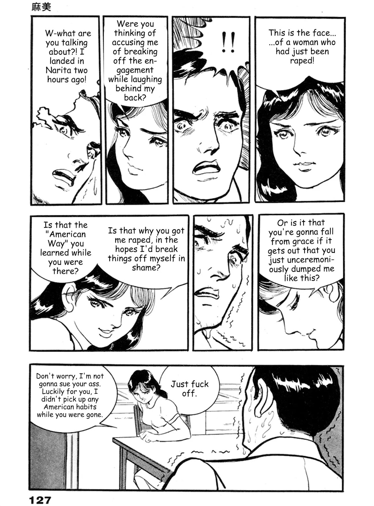 The Rapeman Chapter 17 page 27 - Chapter 17: Ami