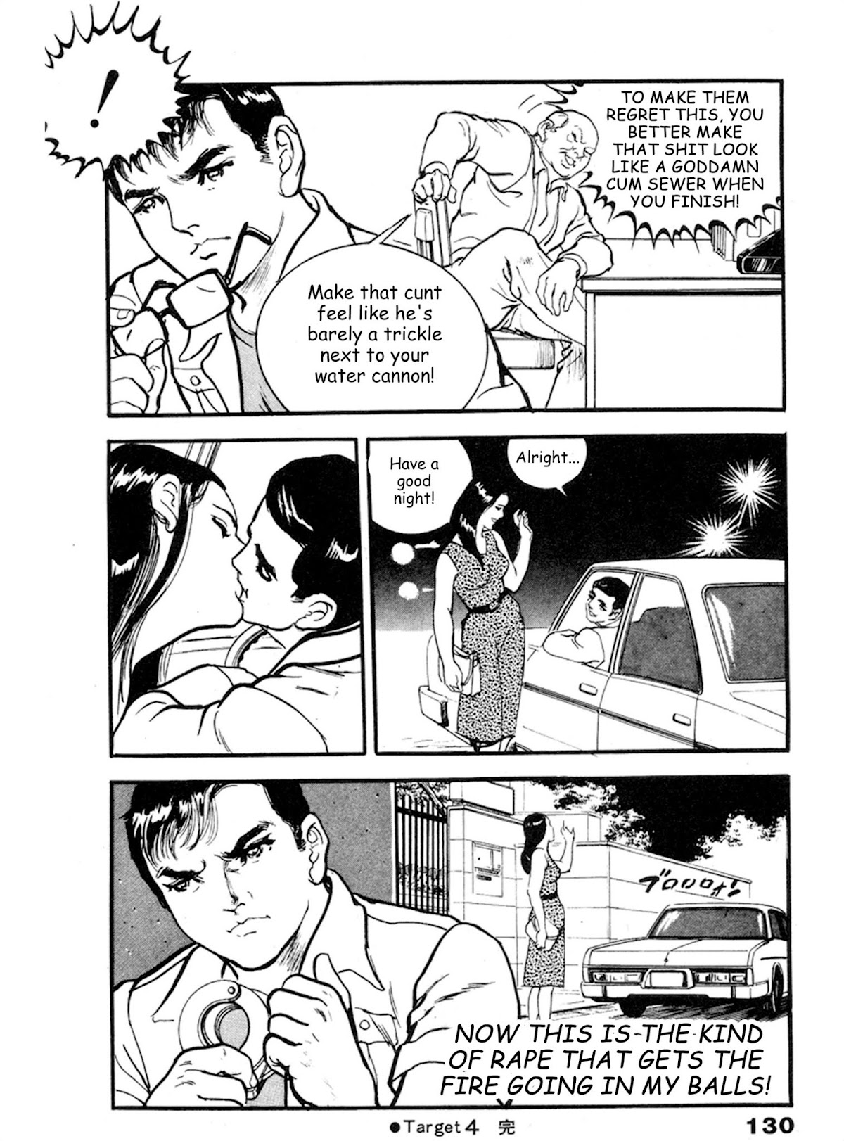 The Rapeman Chapter 17 page 30 - Chapter 17: Ami