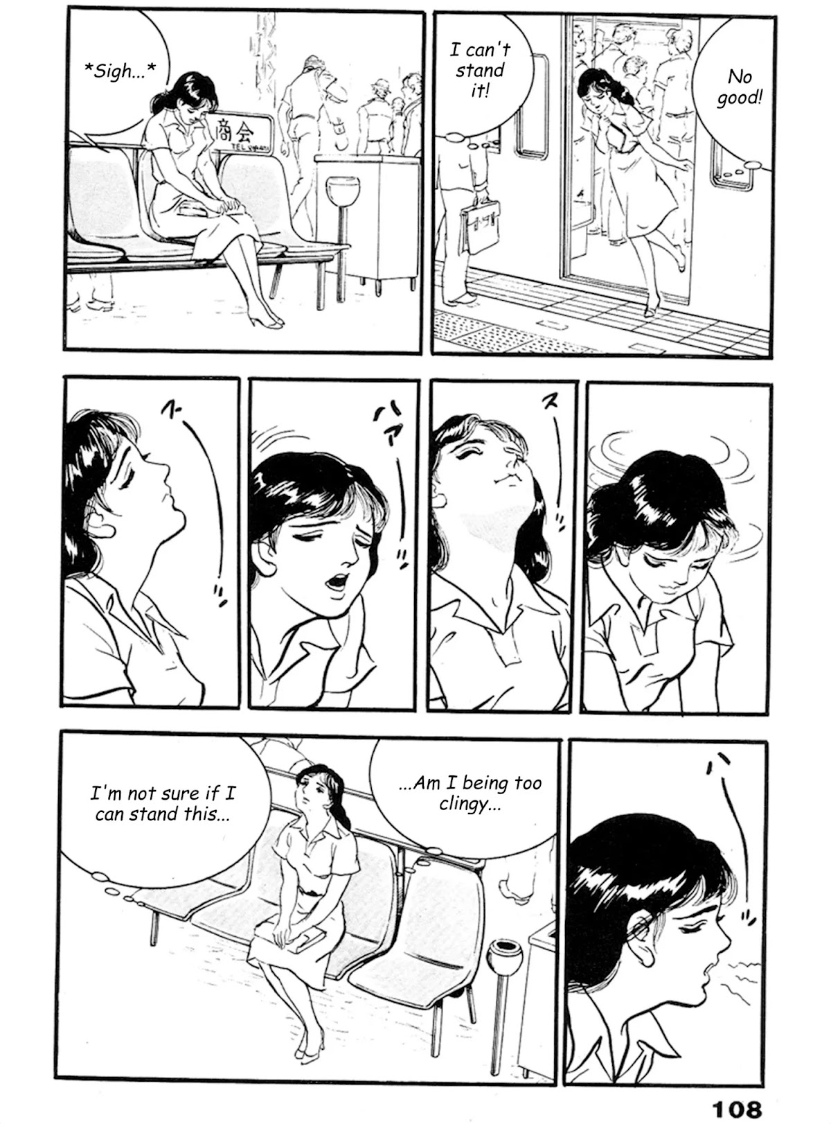 The Rapeman Chapter 17 page 8 - Chapter 17: Ami