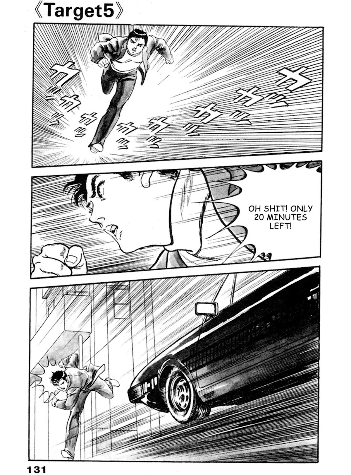 The Rapeman Chapter 18 page 1 - Chapter 18: Akiyo