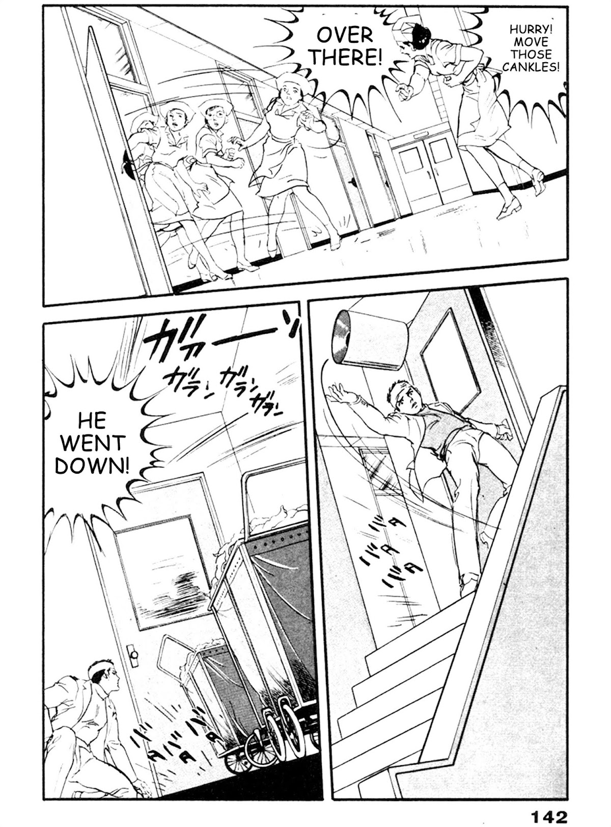 The Rapeman Chapter 18 page 11 - Chapter 18: Akiyo