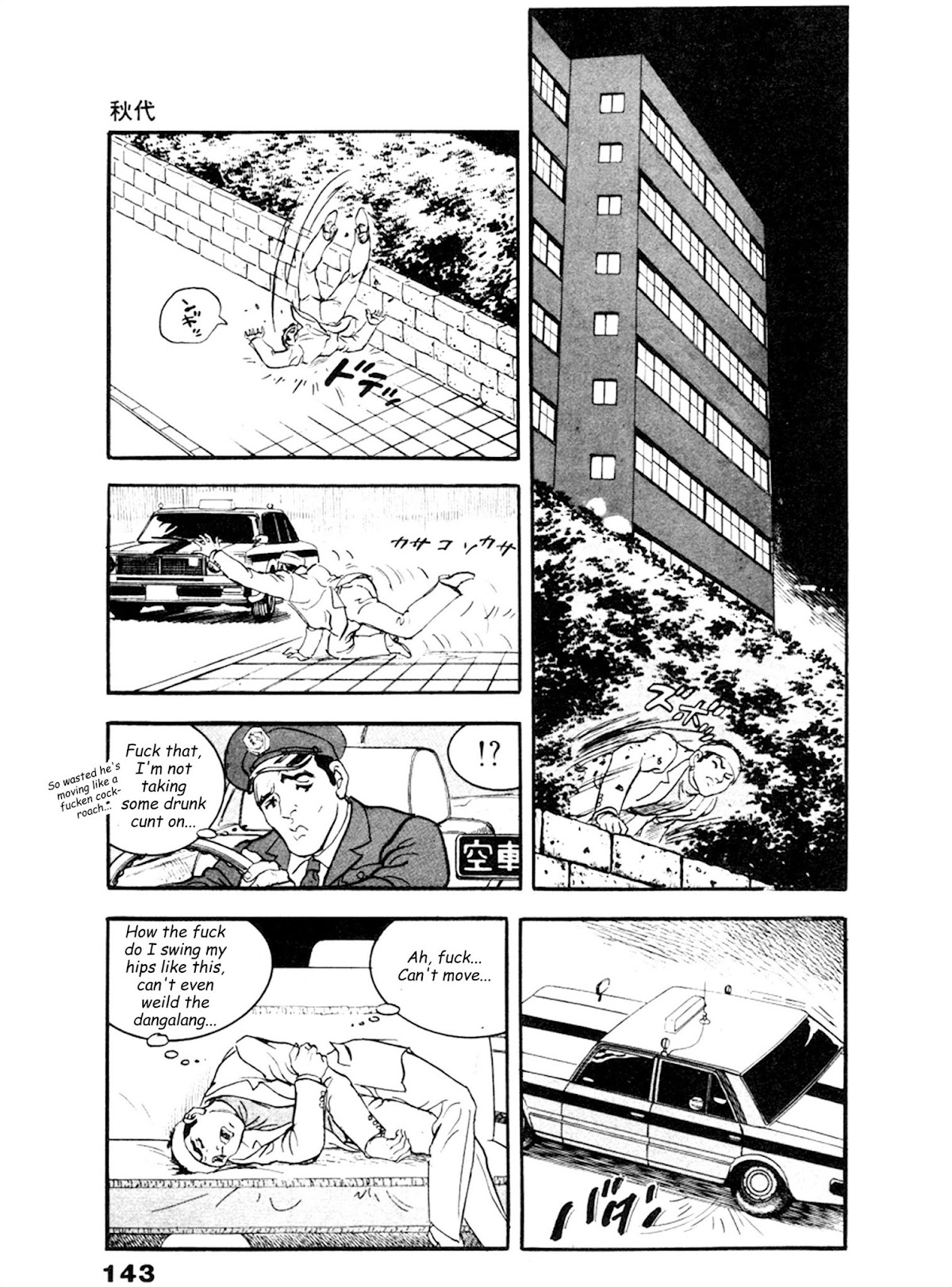 The Rapeman Chapter 18 page 12 - Chapter 18: Akiyo