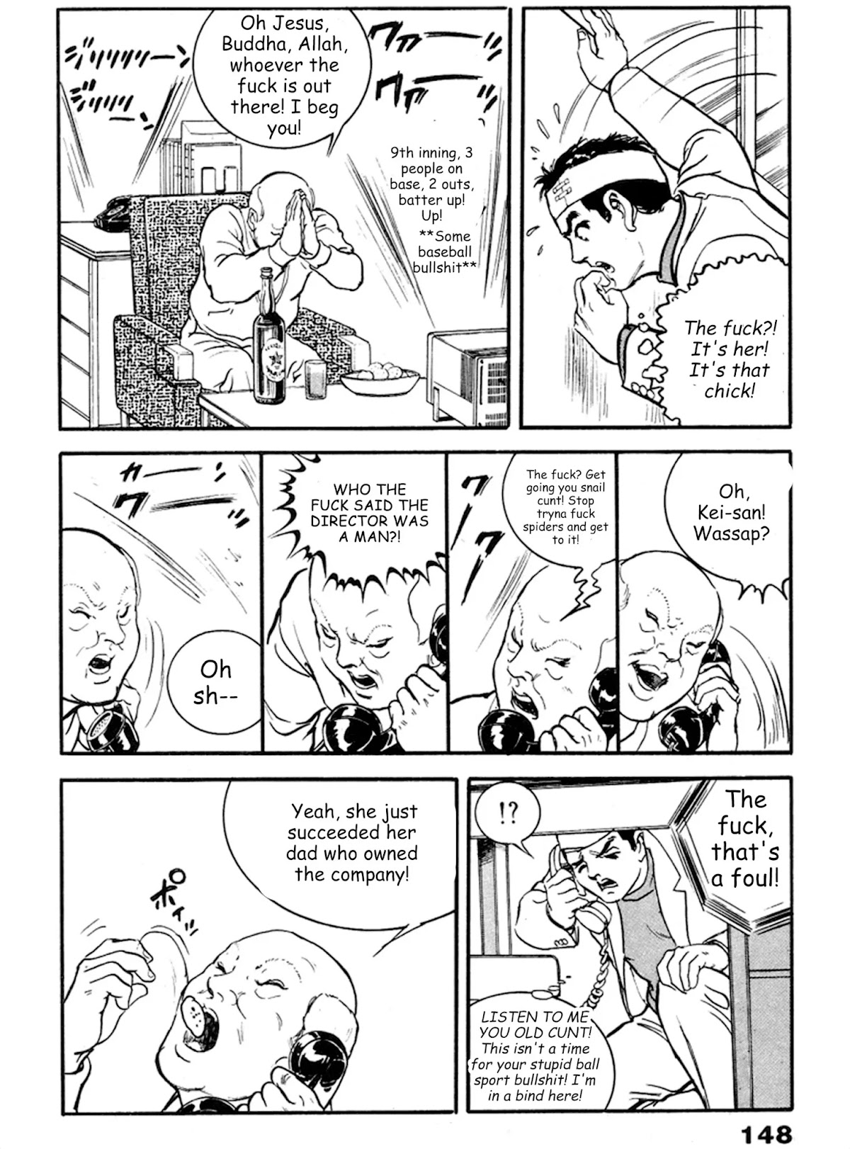 The Rapeman Chapter 18 page 17 - Chapter 18: Akiyo