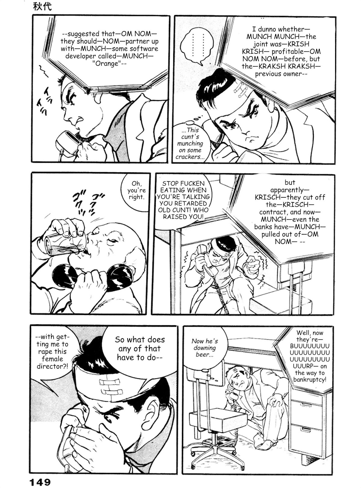 The Rapeman Chapter 18 page 18 - Chapter 18: Akiyo