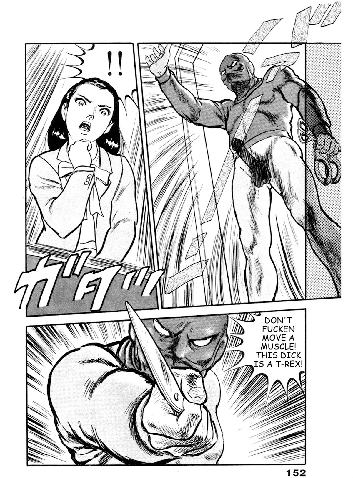 The Rapeman Chapter 18 page 21 - Chapter 18: Akiyo