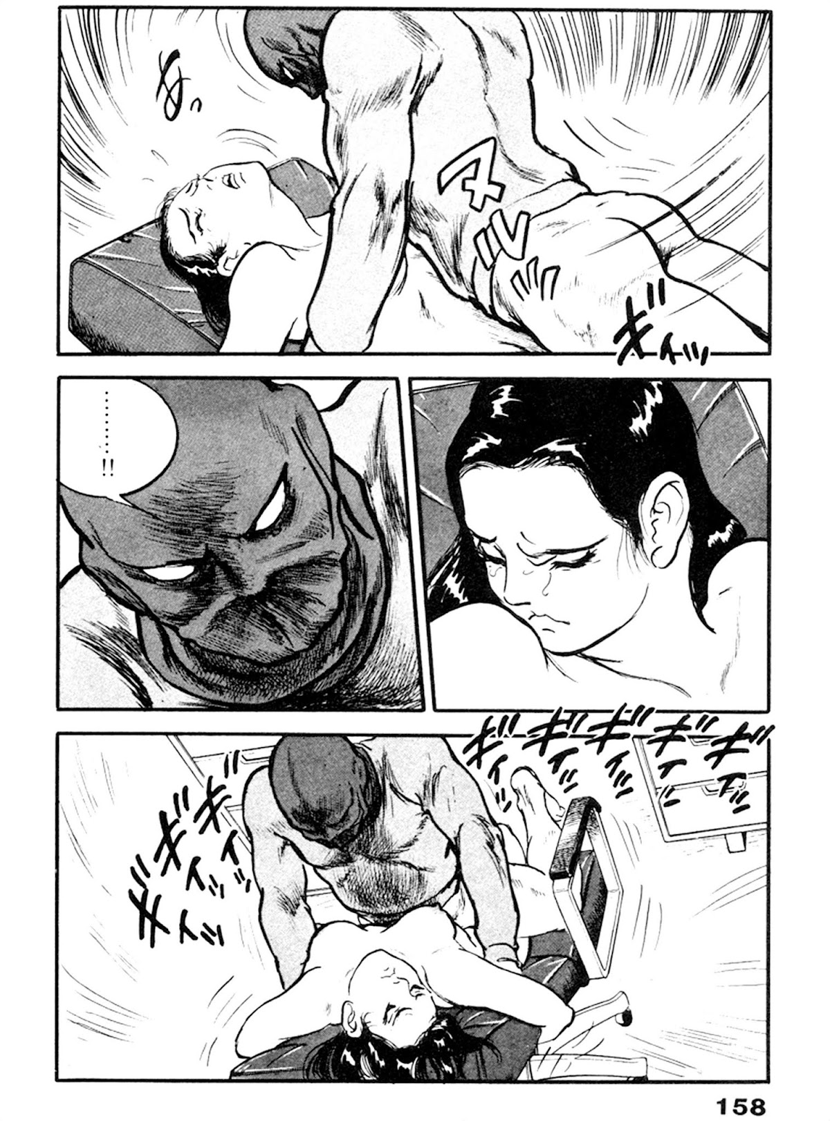 The Rapeman Chapter 18 page 27 - Chapter 18: Akiyo
