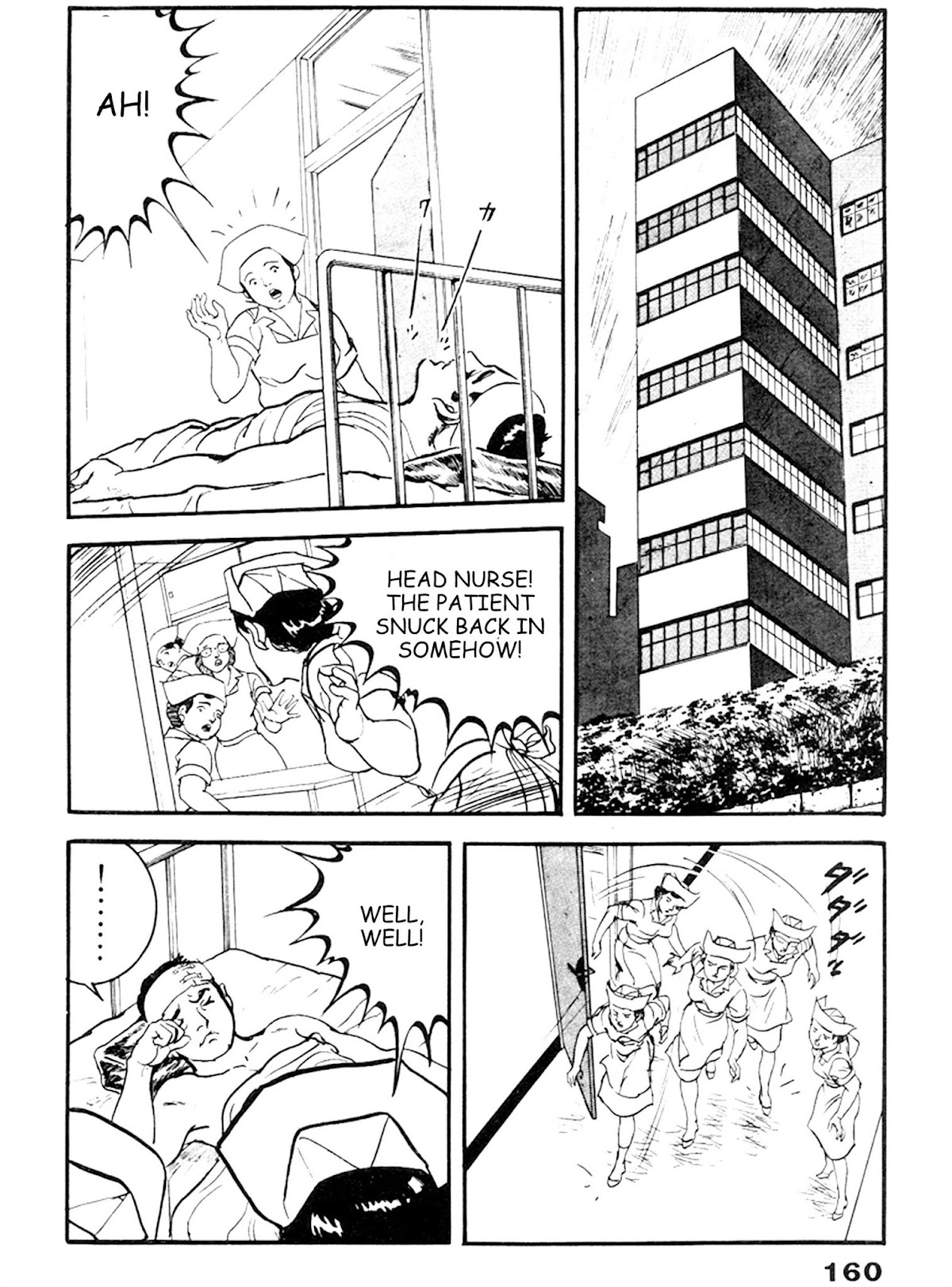 The Rapeman Chapter 18 page 29 - Chapter 18: Akiyo