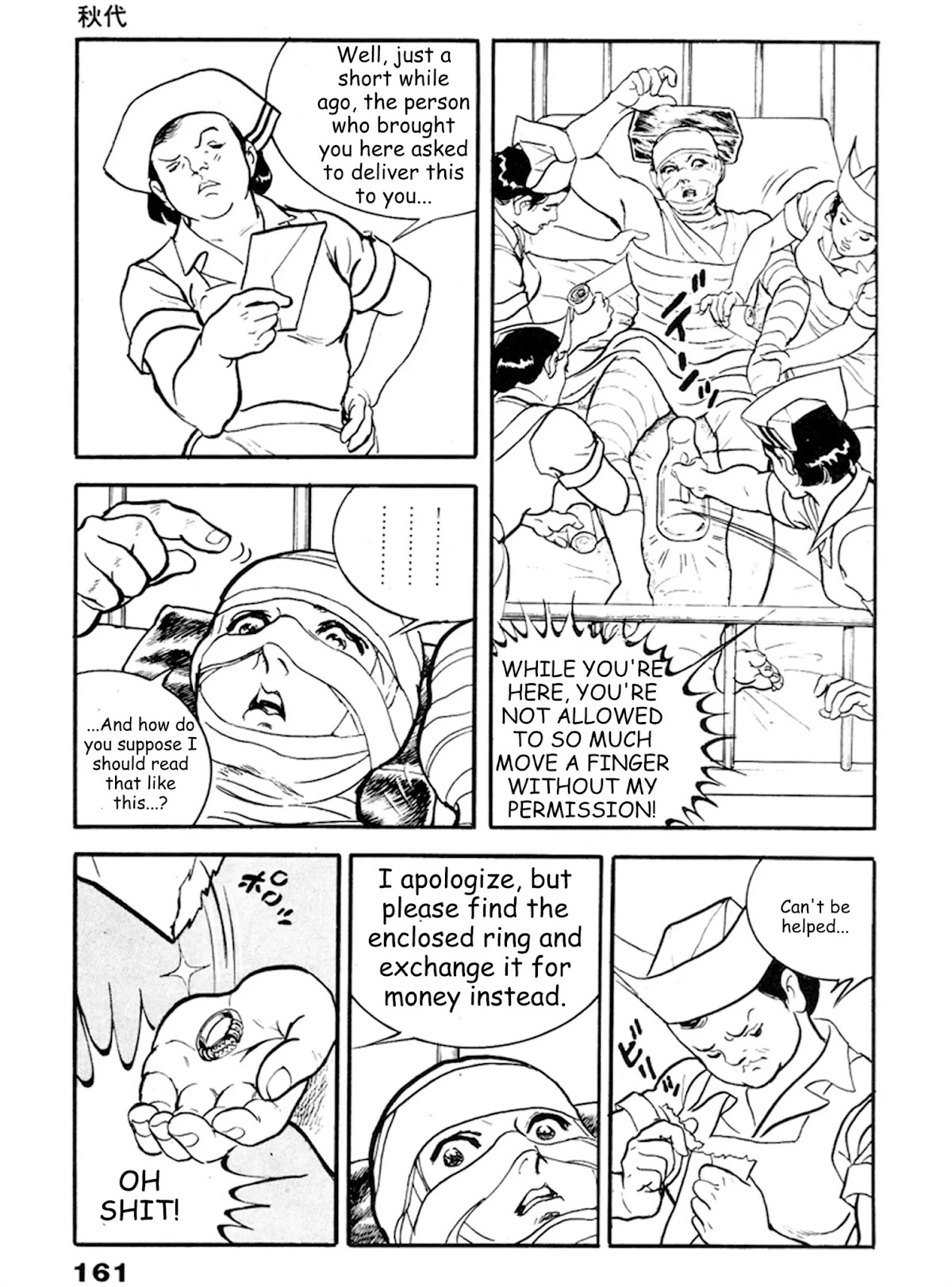 The Rapeman Chapter 18 page 30 - Chapter 18: Akiyo