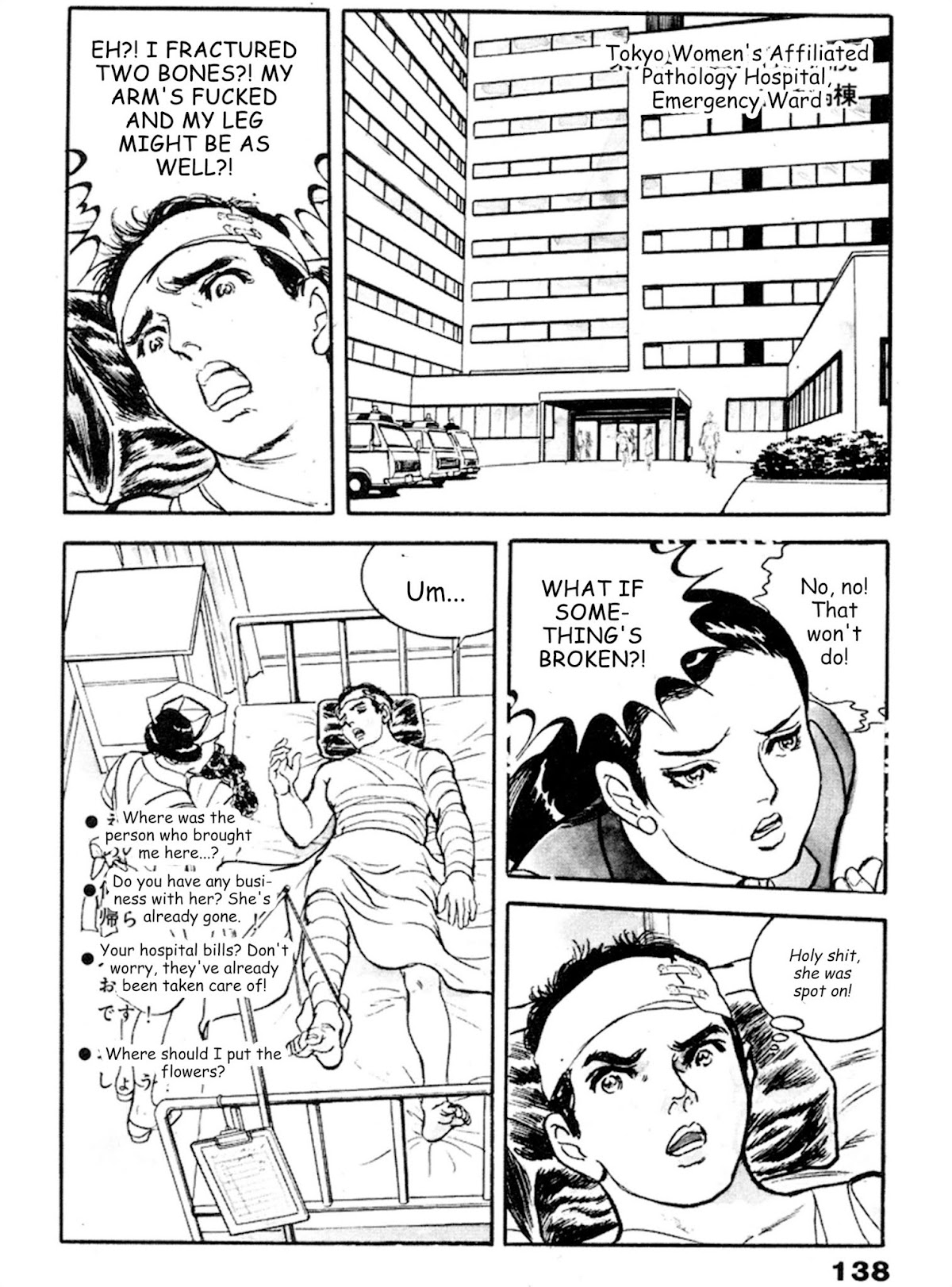 The Rapeman Chapter 18 page 7 - Chapter 18: Akiyo
