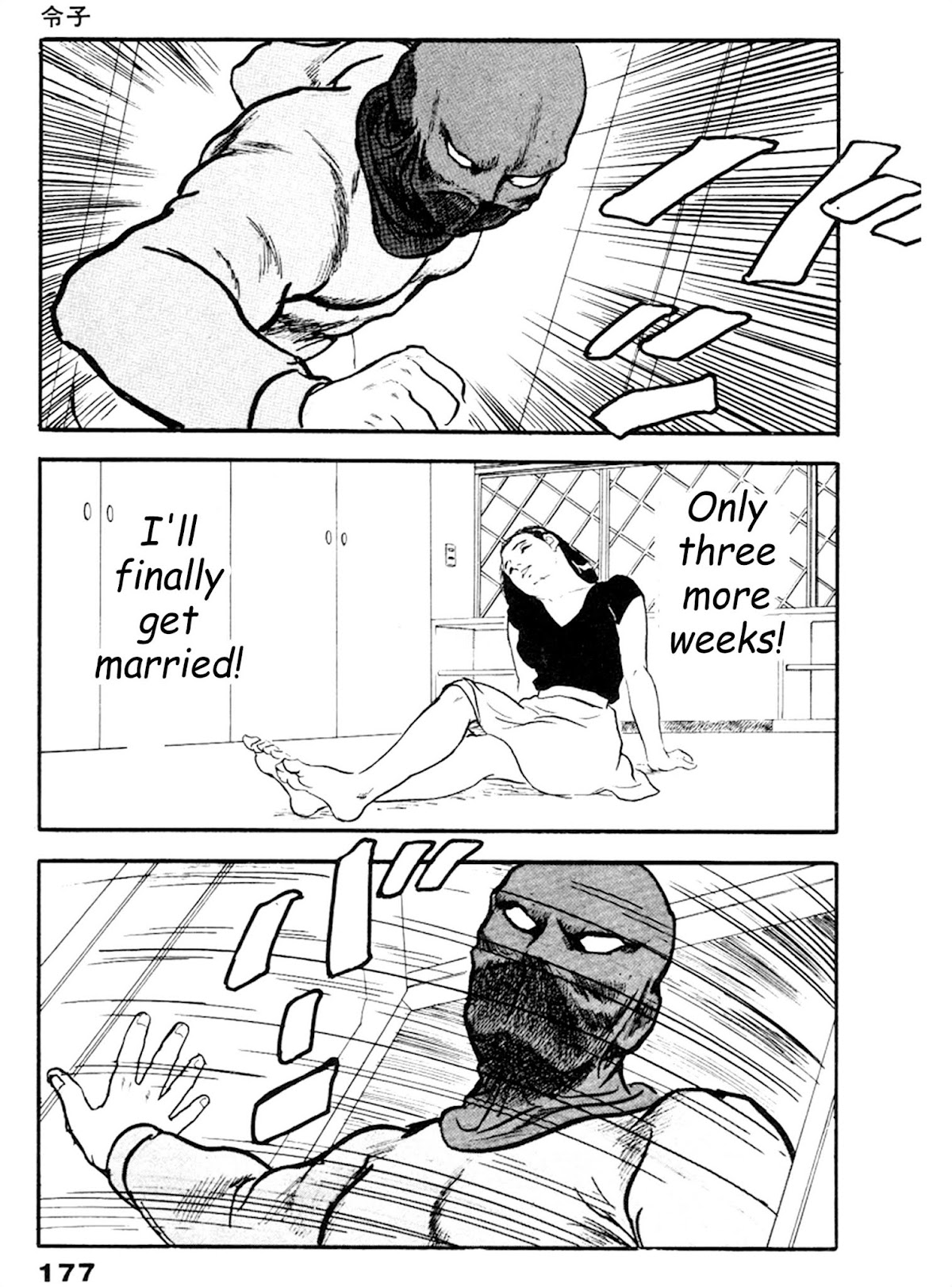 The Rapeman Chapter 19 page 14 - Chapter 19: Noriko