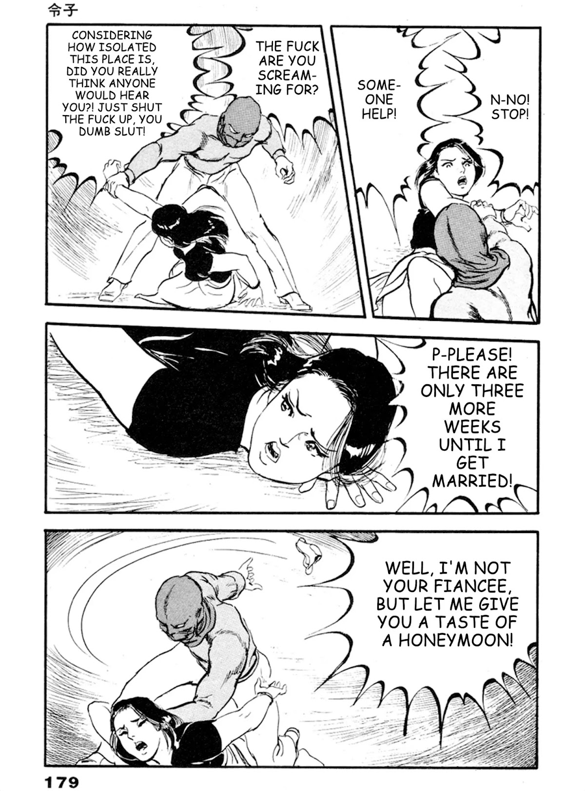 The Rapeman Chapter 19 page 16 - Chapter 19: Noriko