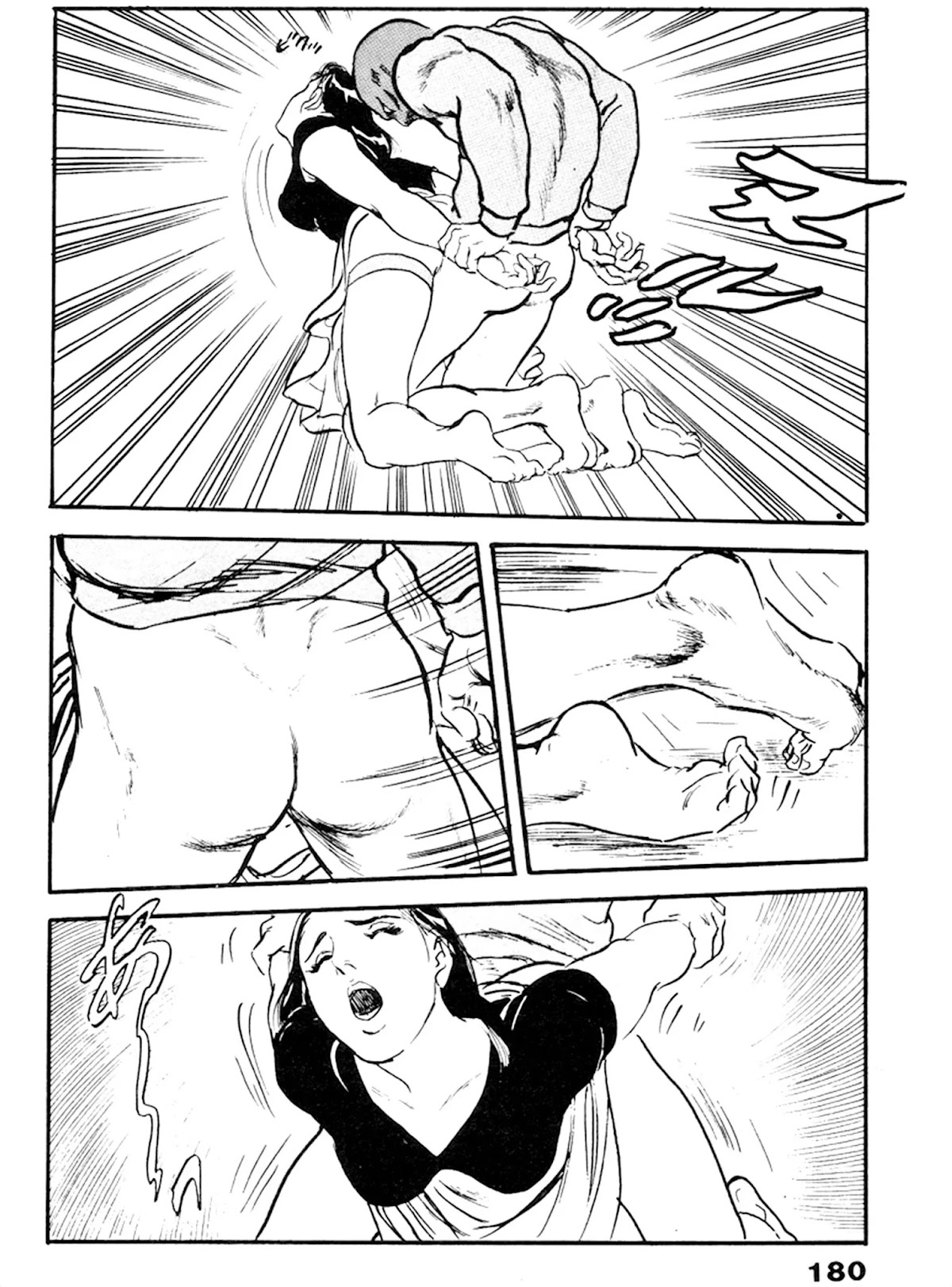 The Rapeman Chapter 19 page 17 - Chapter 19: Noriko