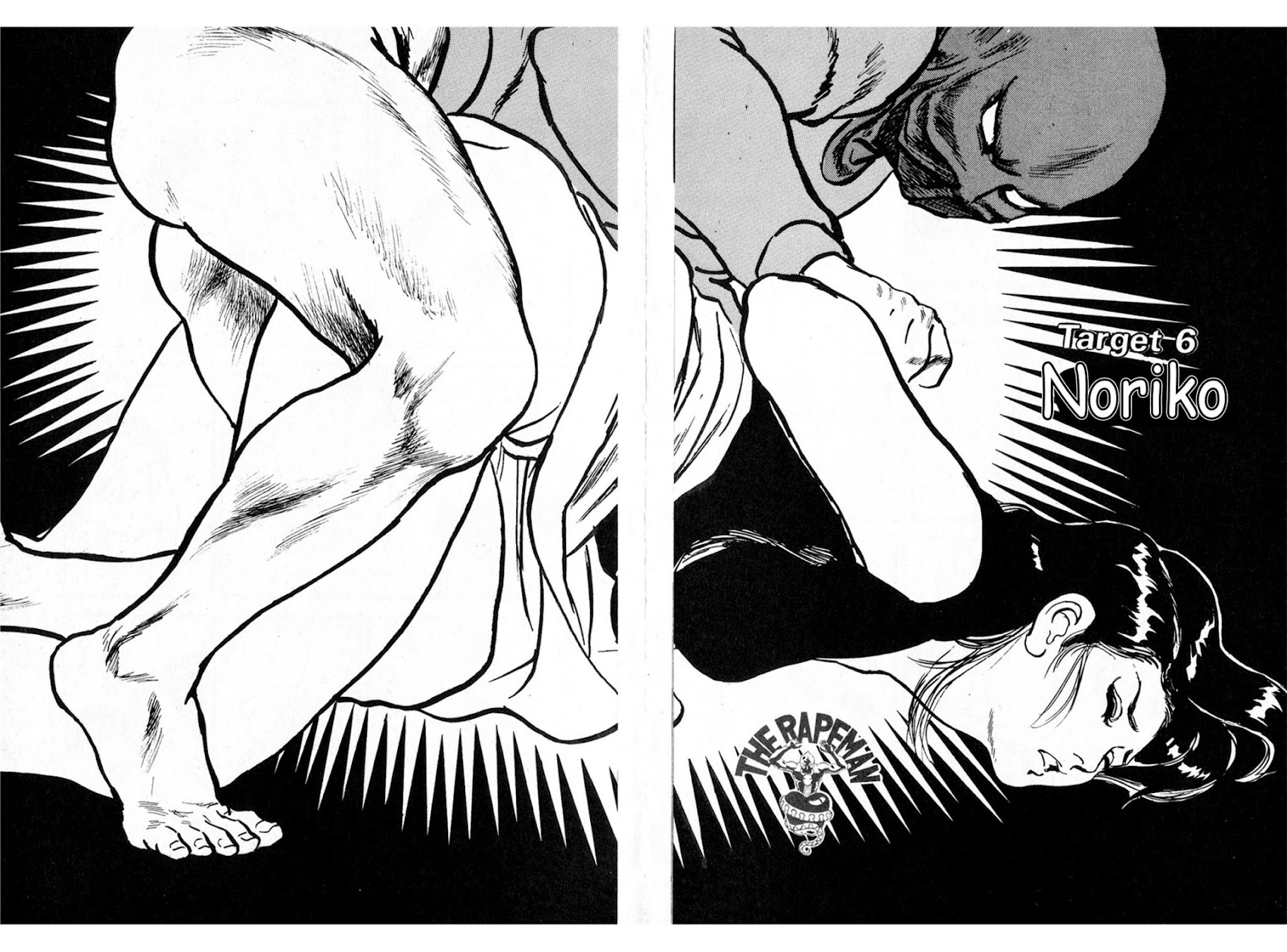 The Rapeman Chapter 19 page 2 - Chapter 19: Noriko