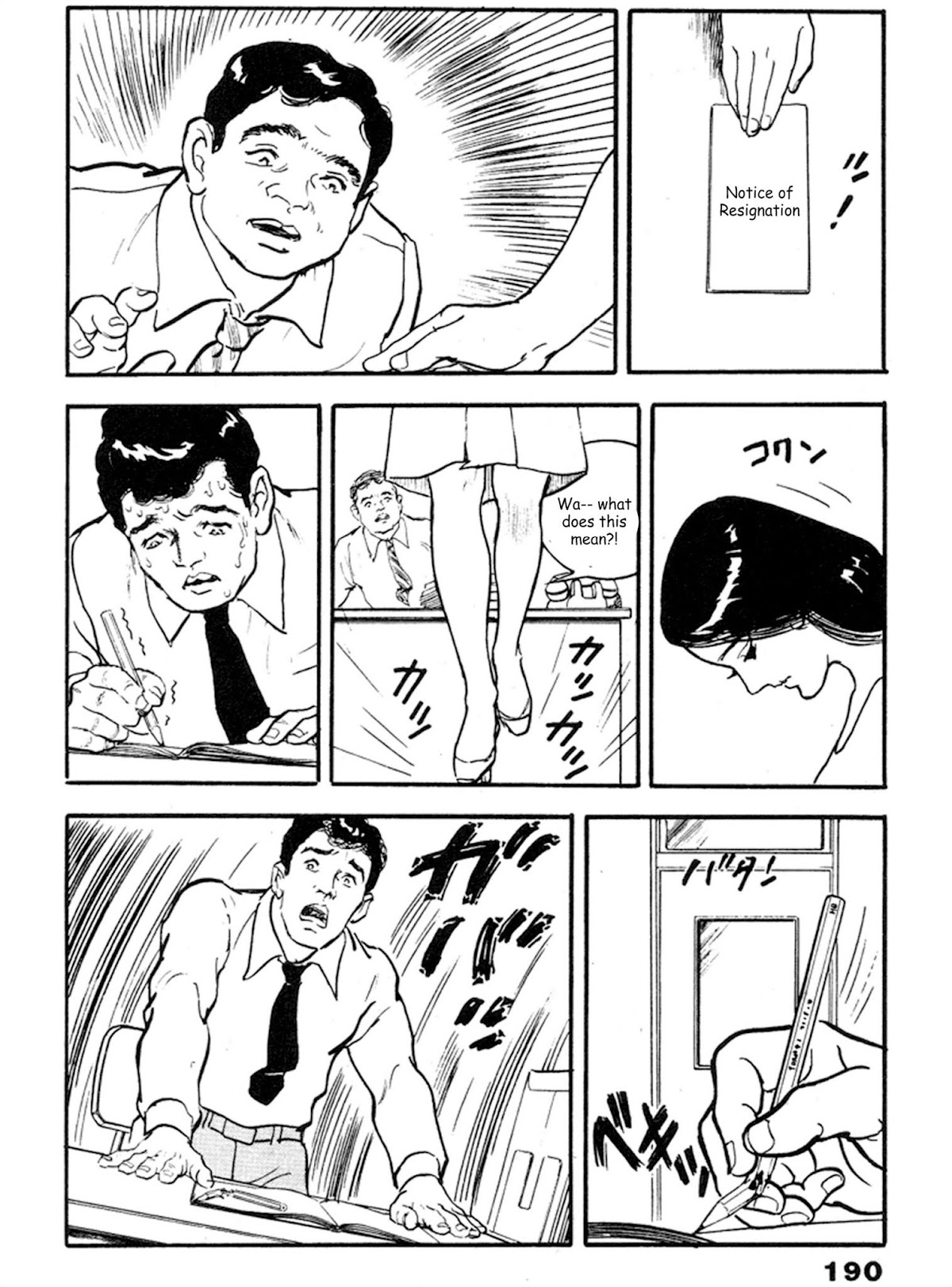 The Rapeman Chapter 19 page 27 - Chapter 19: Noriko