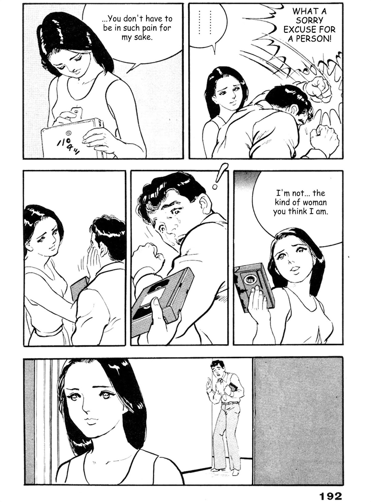 The Rapeman Chapter 19 page 29 - Chapter 19: Noriko