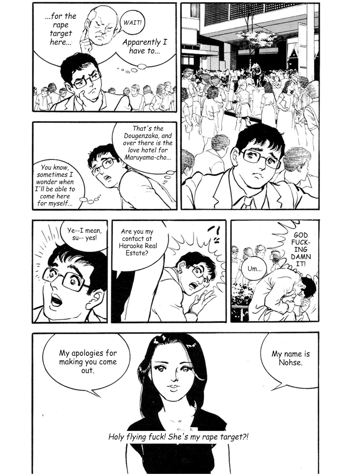 The Rapeman Chapter 19 page 5 - Chapter 19: Noriko