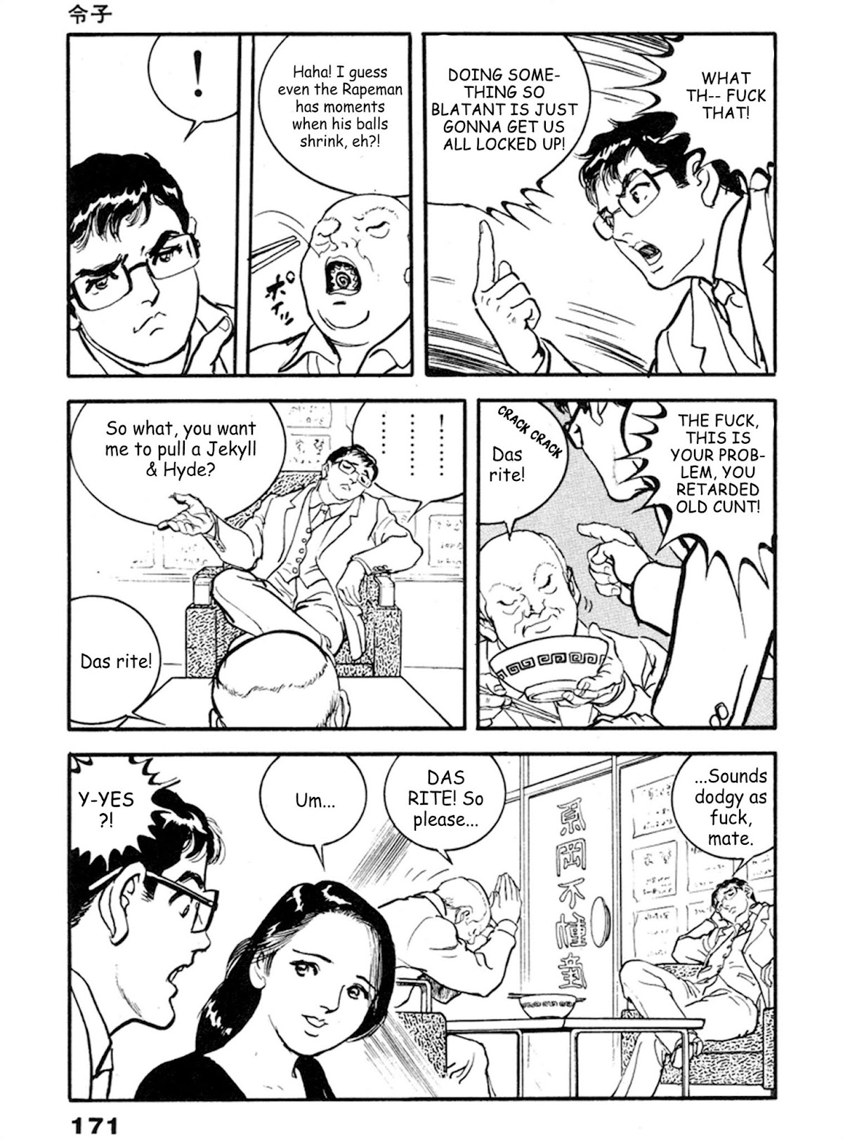 The Rapeman Chapter 19 page 8 - Chapter 19: Noriko