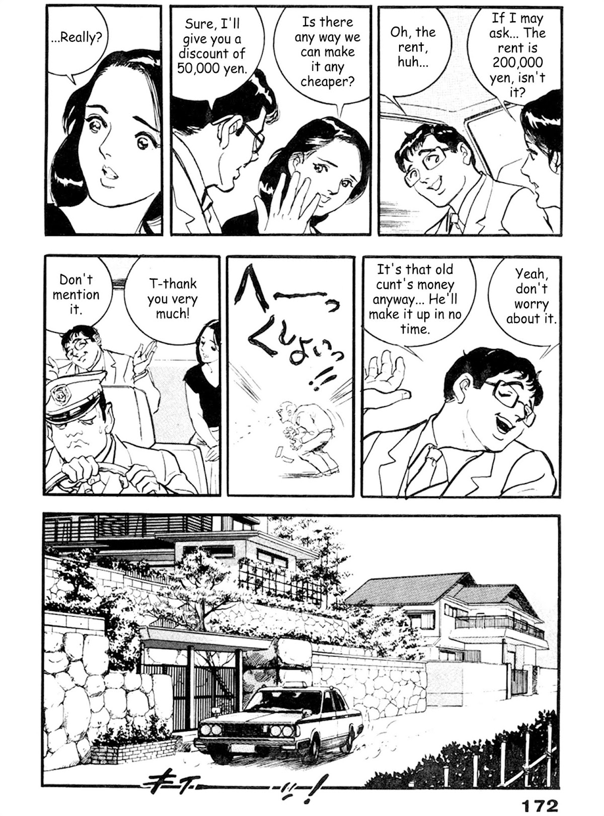 The Rapeman Chapter 19 page 9 - Chapter 19: Noriko