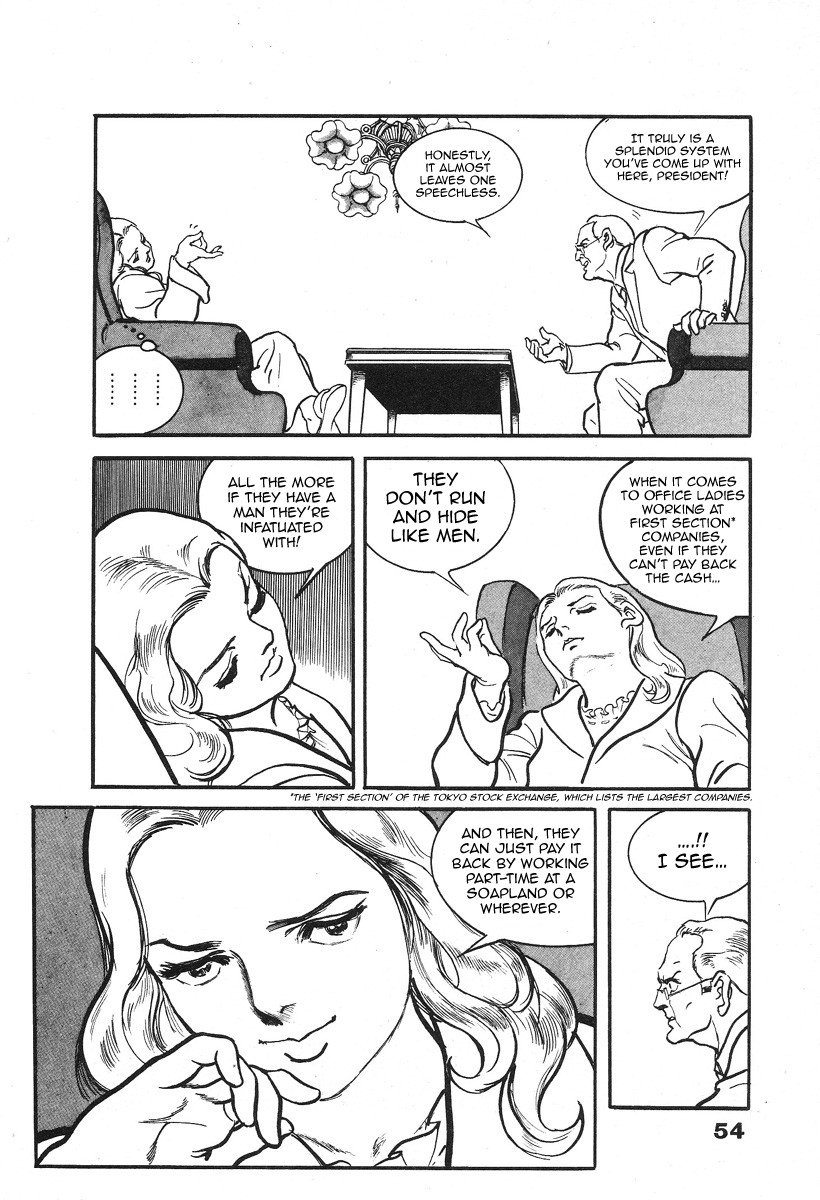 The Rapeman Chapter 2 page 10 - Chapter 2: Target 2: Ayako