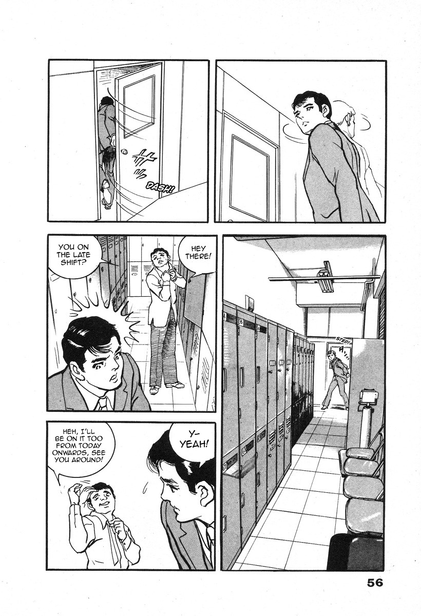 The Rapeman Chapter 2 page 12 - Chapter 2: Target 2: Ayako