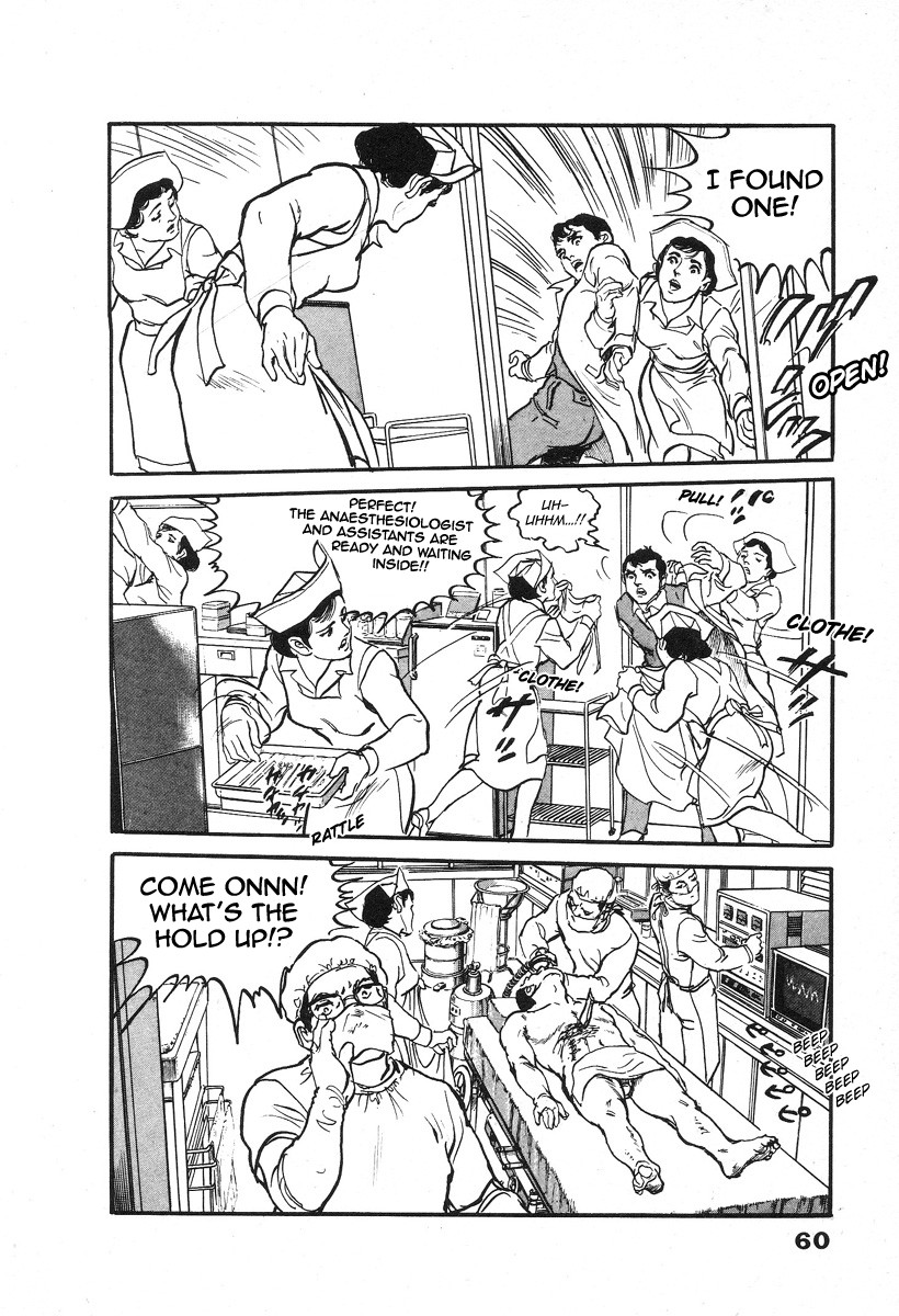 The Rapeman Chapter 2 page 16 - Chapter 2: Target 2: Ayako