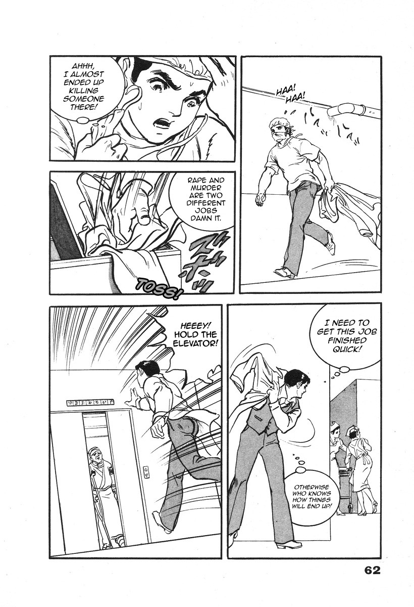 The Rapeman Chapter 2 page 18 - Chapter 2: Target 2: Ayako