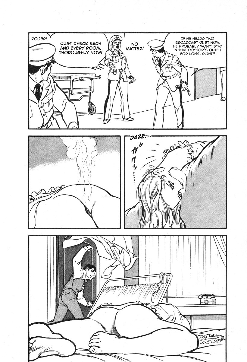 The Rapeman Chapter 2 page 26 - Chapter 2: Target 2: Ayako