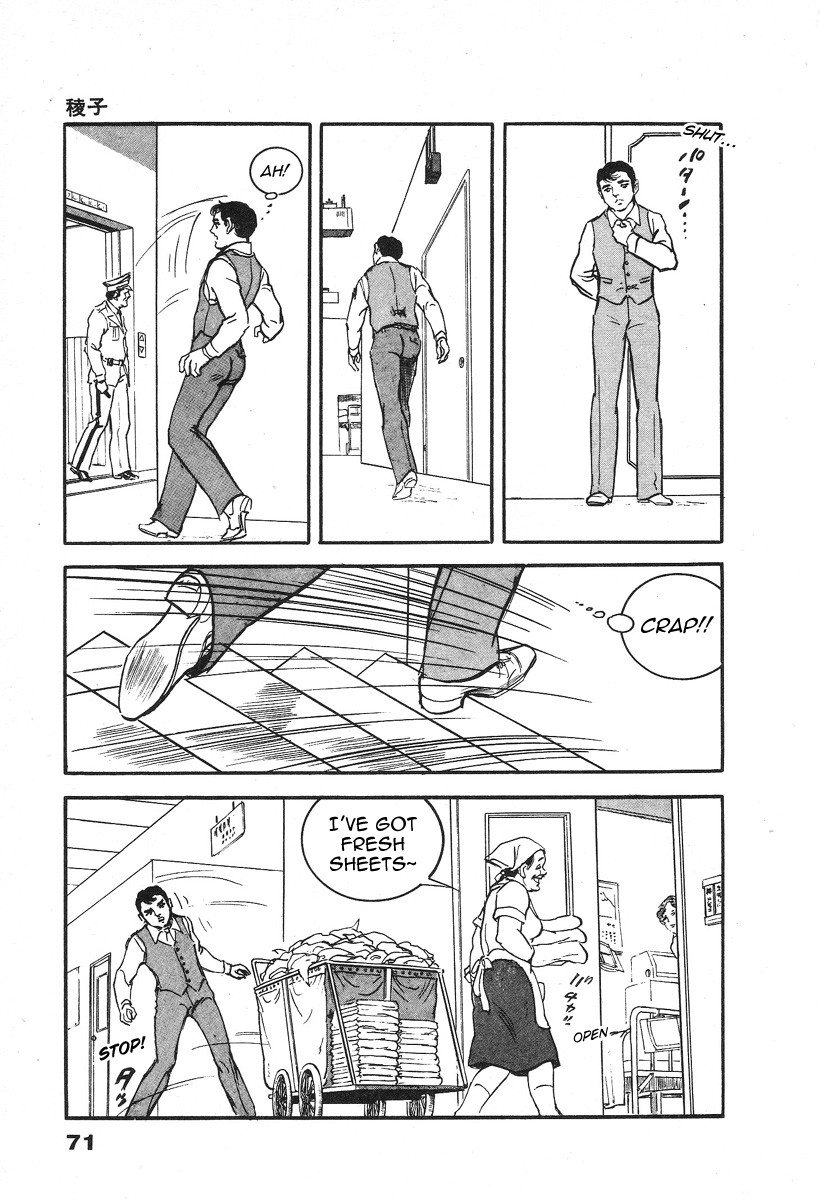 The Rapeman Chapter 2 page 27 - Chapter 2: Target 2: Ayako