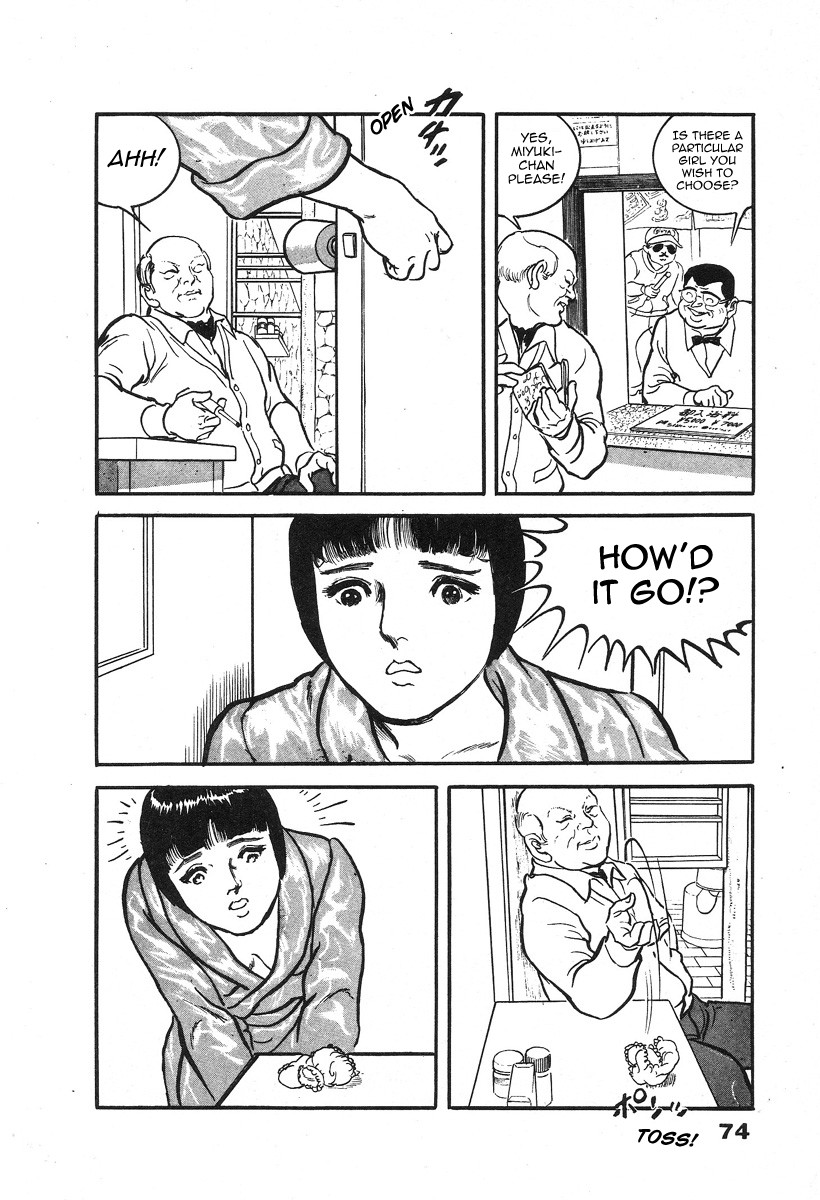 The Rapeman Chapter 2 page 30 - Chapter 2: Target 2: Ayako