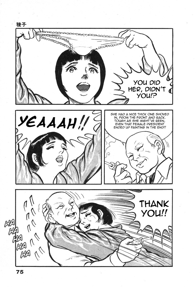 The Rapeman Chapter 2 page 31 - Chapter 2: Target 2: Ayako